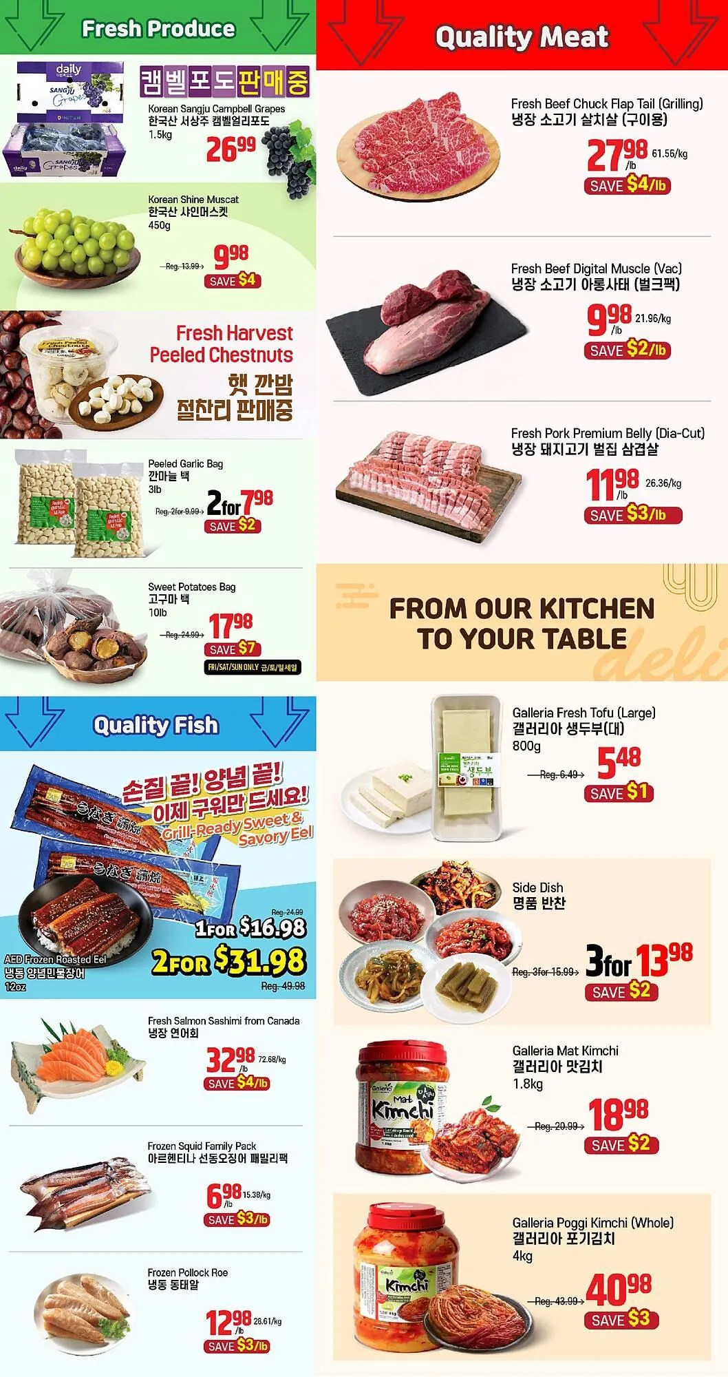 Galleria Supermarket flyer from October 24 to October 30 2025 - flyer page 2