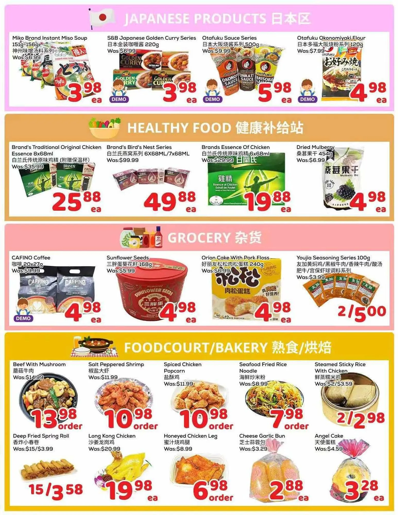 Foody Mart flyer from October 31 to November 6 2025 - flyer page 4