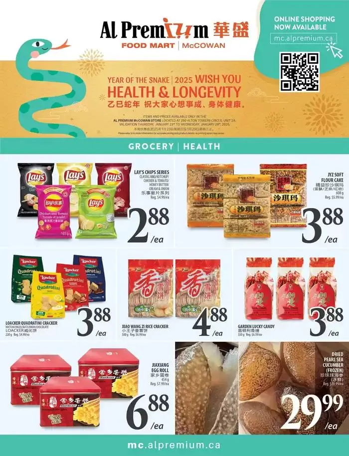 WEEKLY SPECIAL MCCOWAN from January 24 to February 7 2025 - flyer page 5