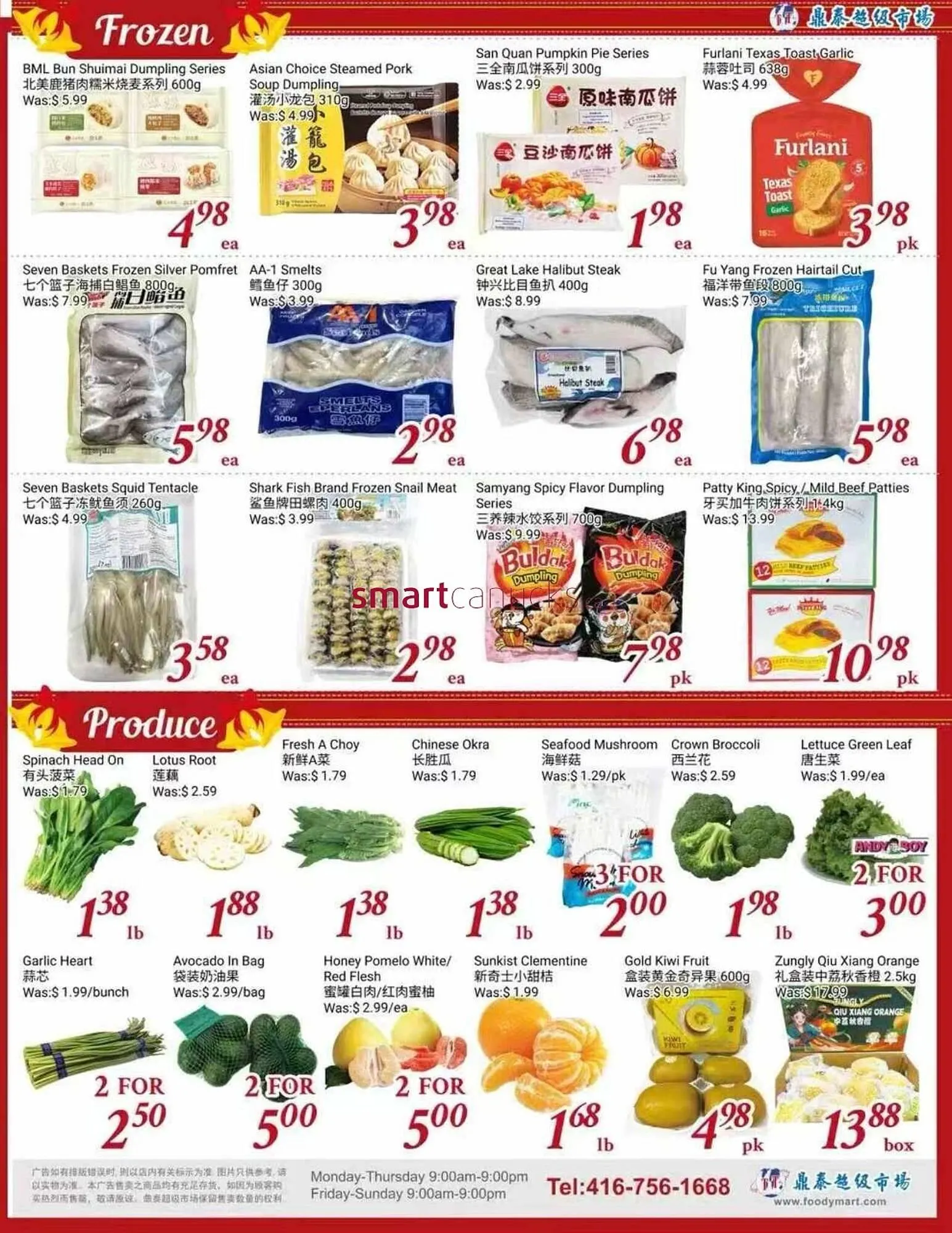 Tone Tai Supermarket flyer from January 2 to January 8 2026 - flyer page 3