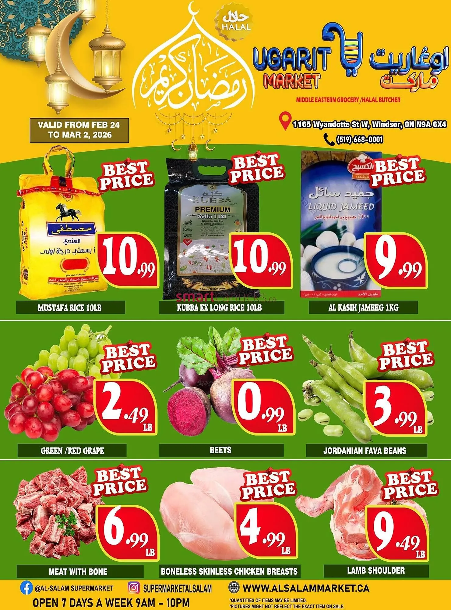 Ugarit Market flyer from February 24 to March 2 2026 - flyer page 1