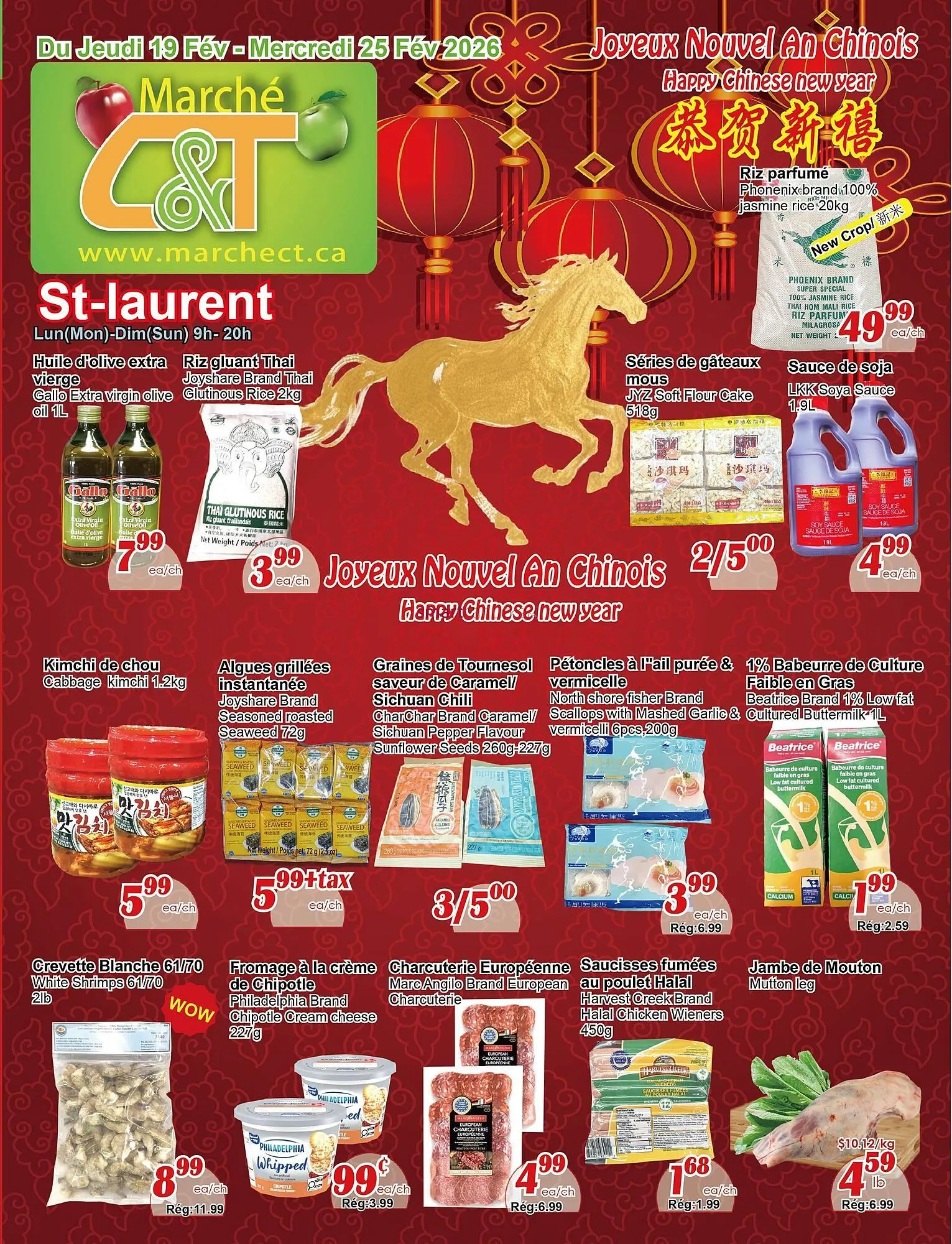 Marche C&T flyer from February 19 to February 25 2026 - flyer page 1