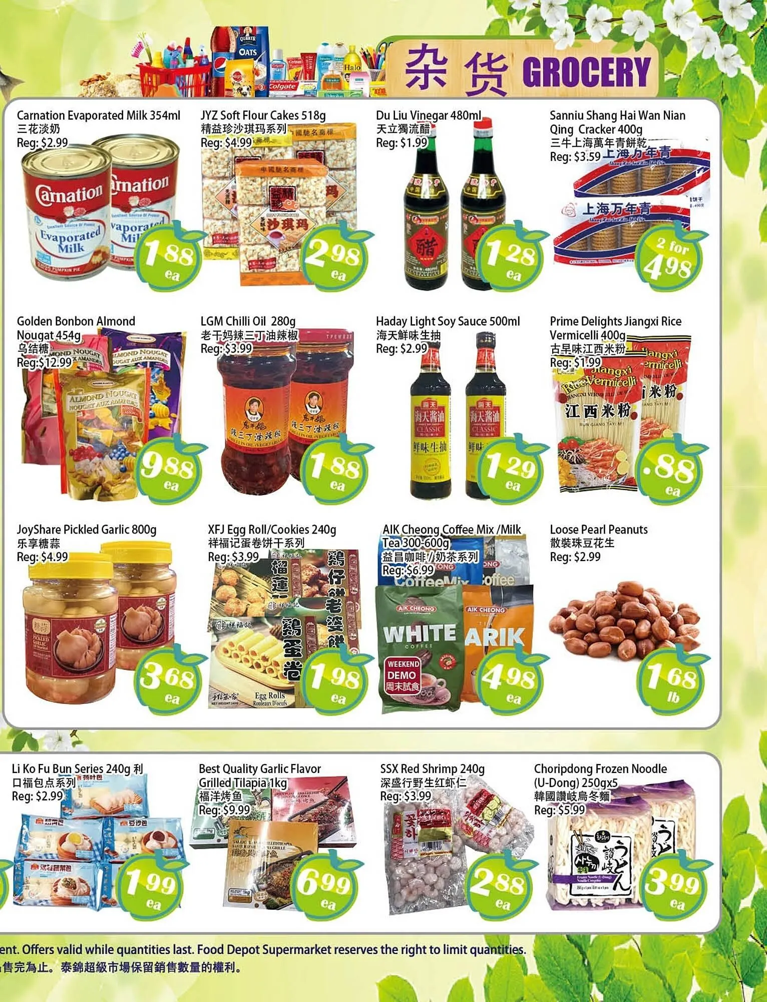 Food Depot Supermarket flyer from December 26 to January 1 2026 - flyer page 3