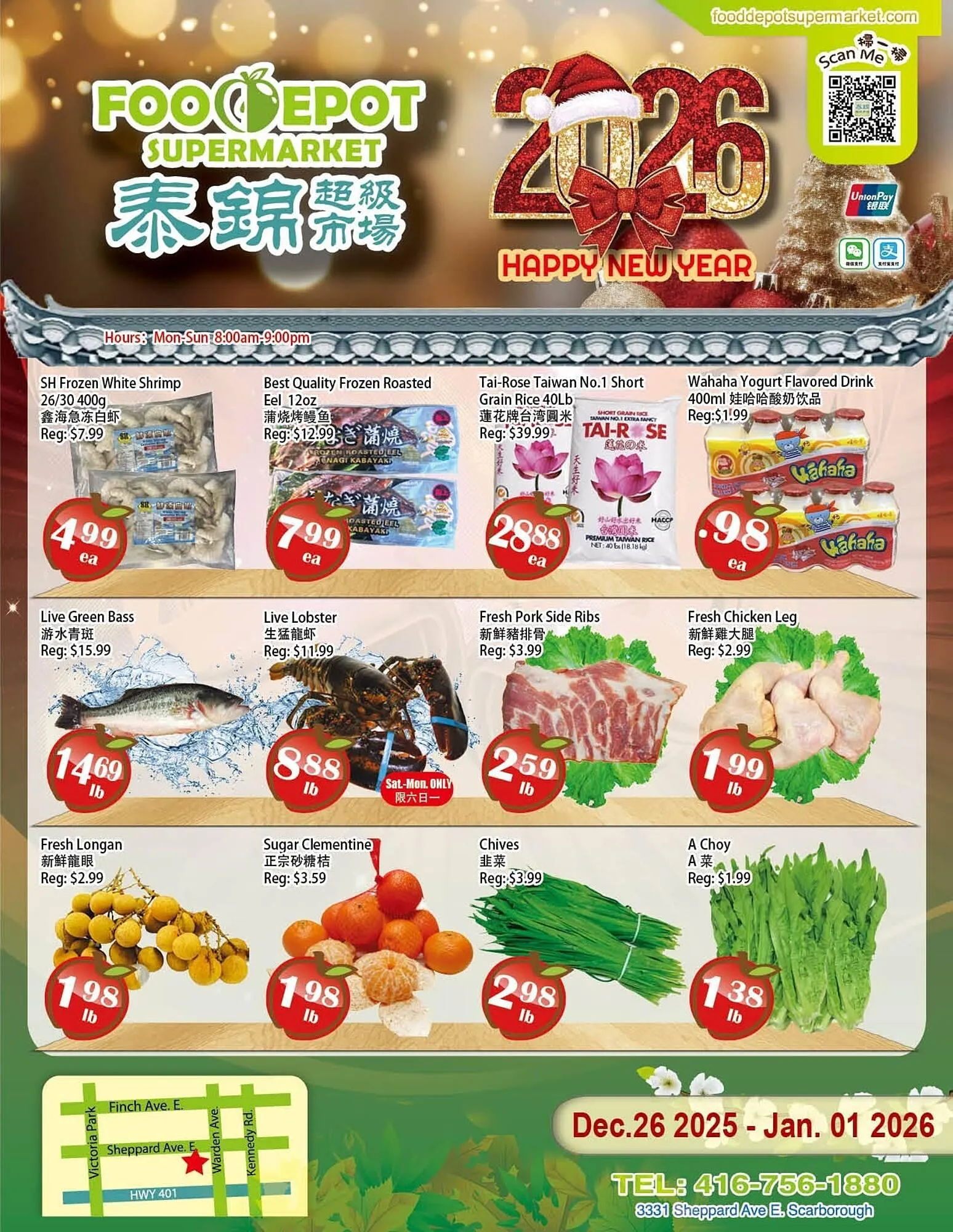 Food Depot Supermarket flyer from December 26 to January 1 2026 - flyer page 1