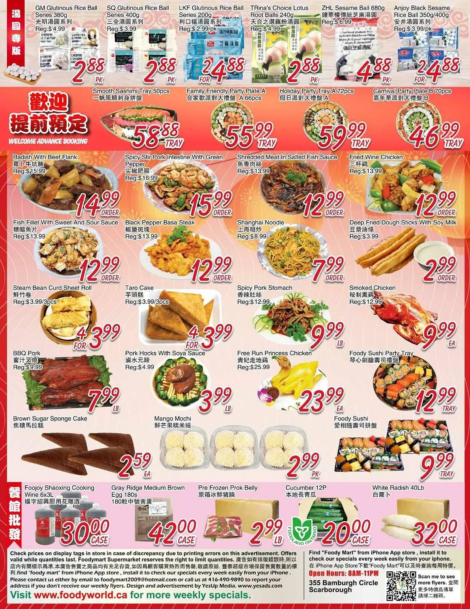 Foody Mart flyer from February 26 to March 5 2026 - flyer page 2
