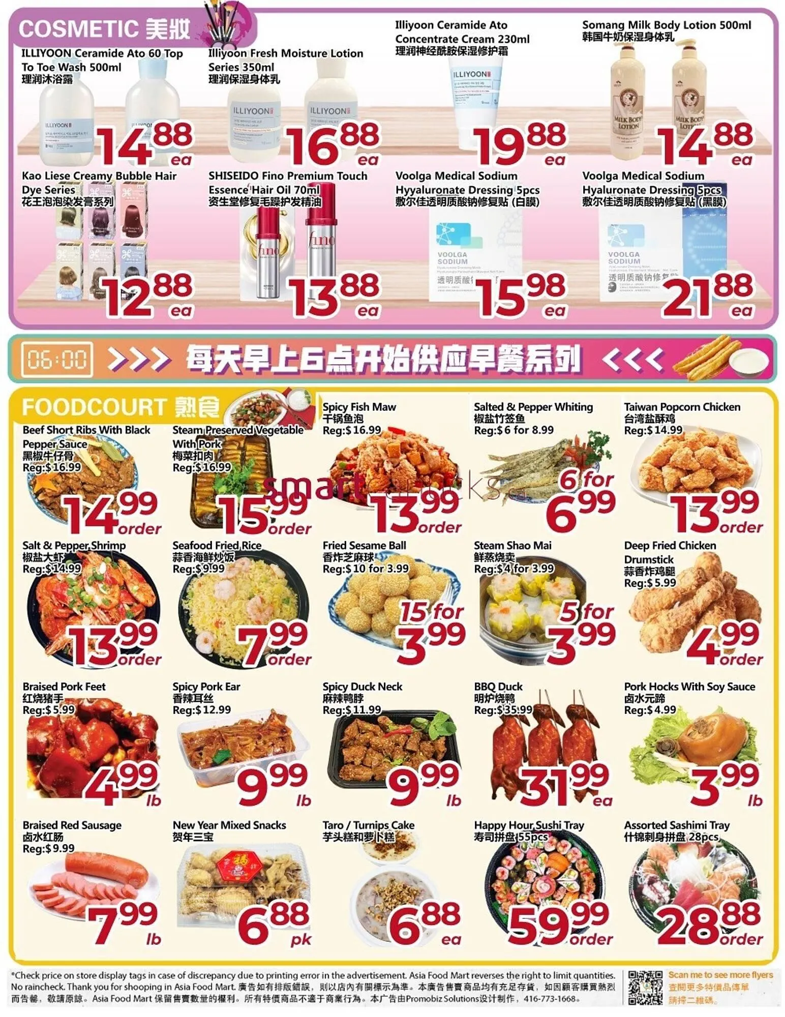 Asian Food Centre flyer from February 6 to February 12 2026 - flyer page 3