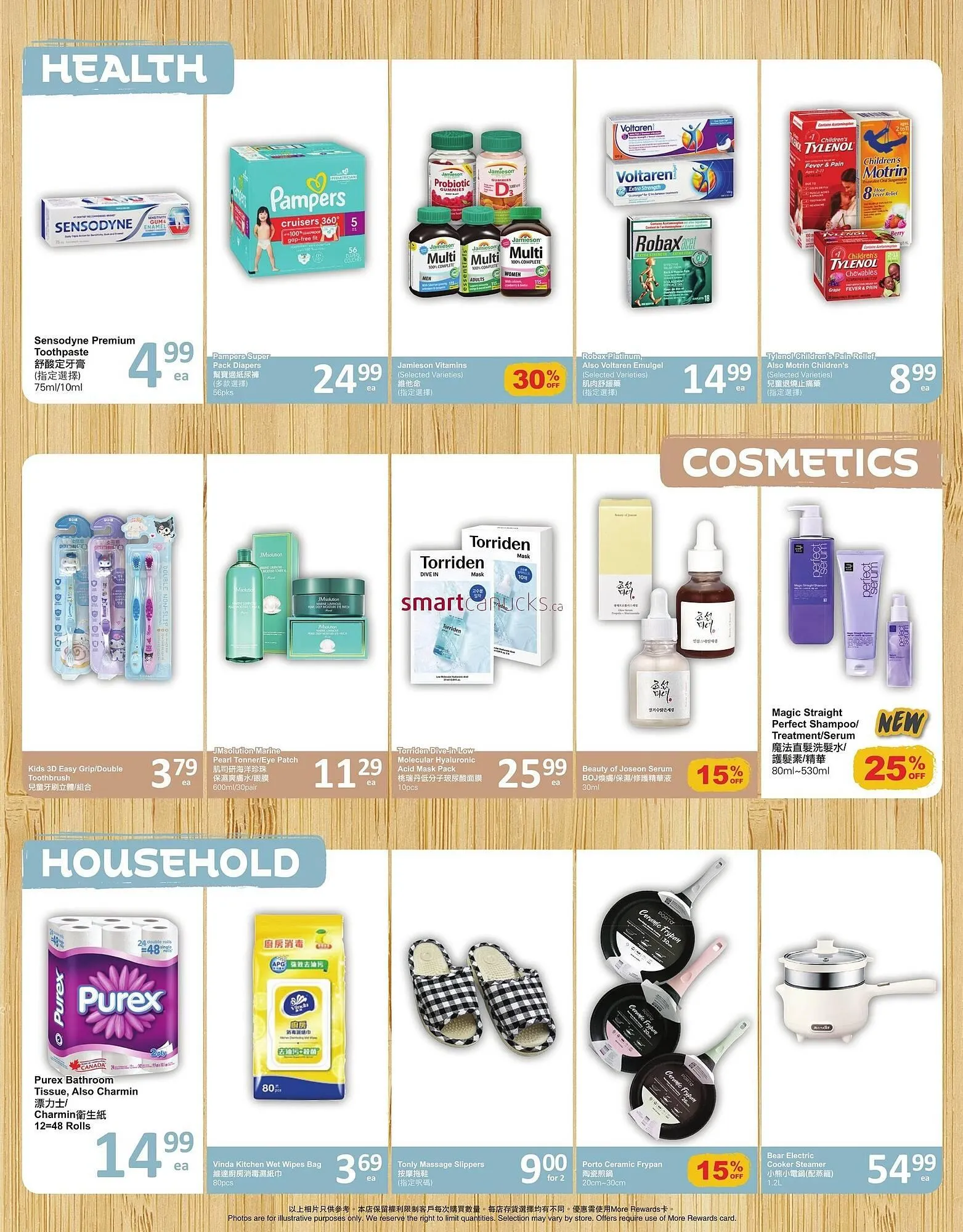 PriceSmart foods flyer from March 6 to March 12 2025 - flyer page 5