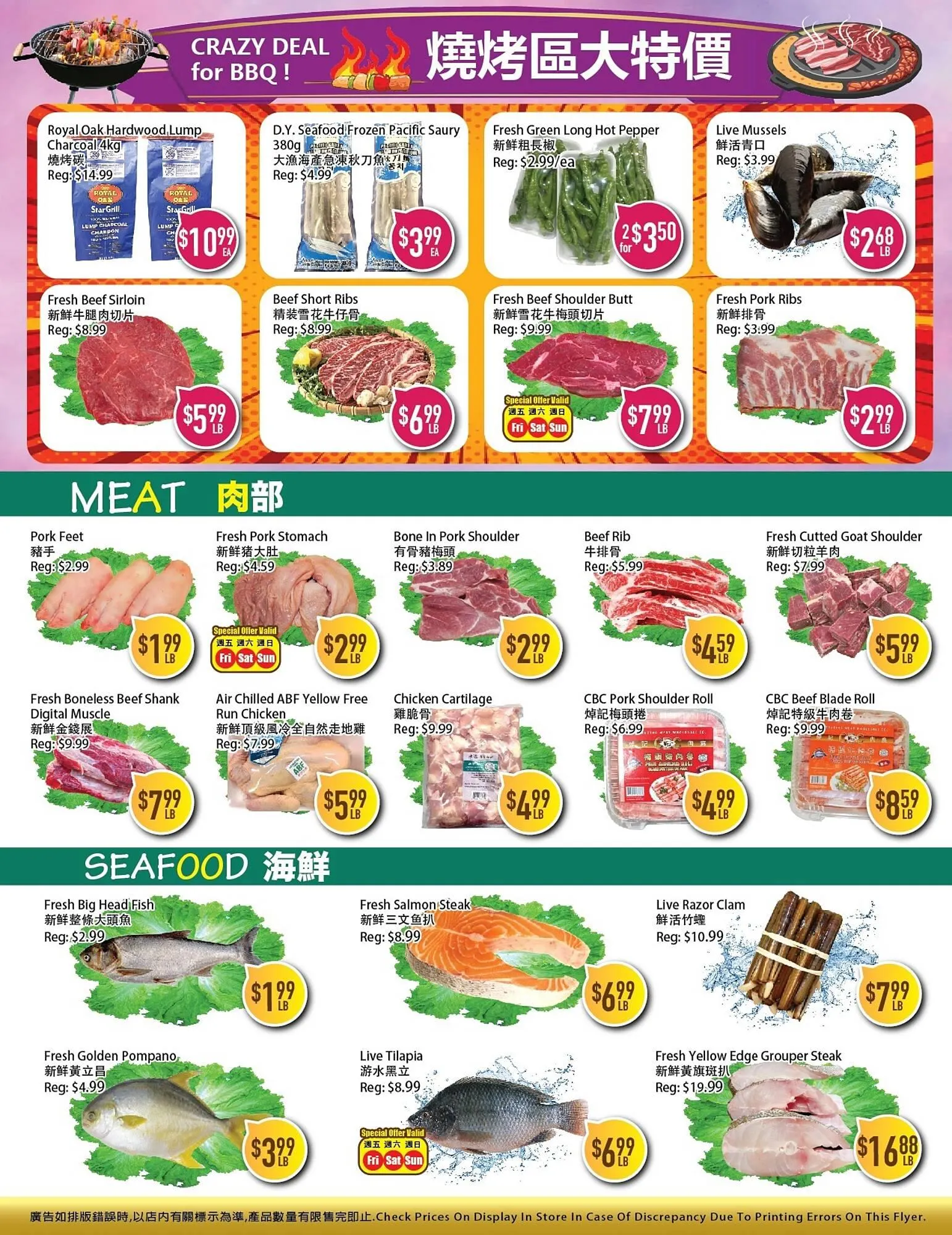 Full Fresh Supermarket flyer from May 9 to May 15 2025 - flyer page 4