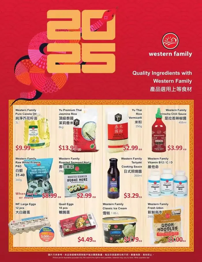 PriceSmart foods Weekly ad from January 2 to January 29 2025 - flyer page 9