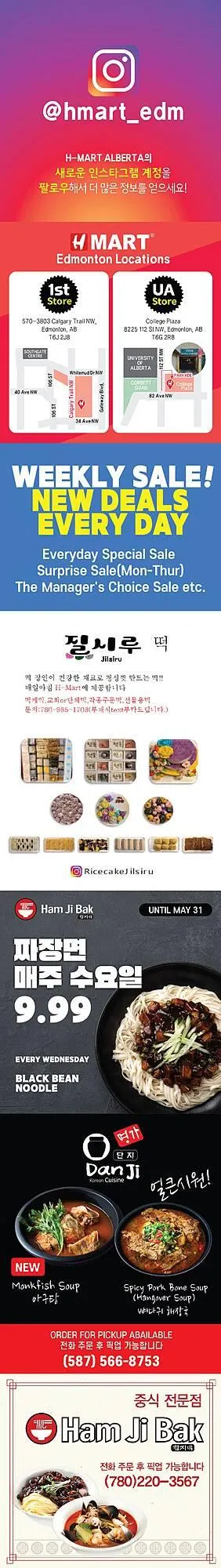 H-Mart flyer from April 18 to April 24 2025 - flyer page 29