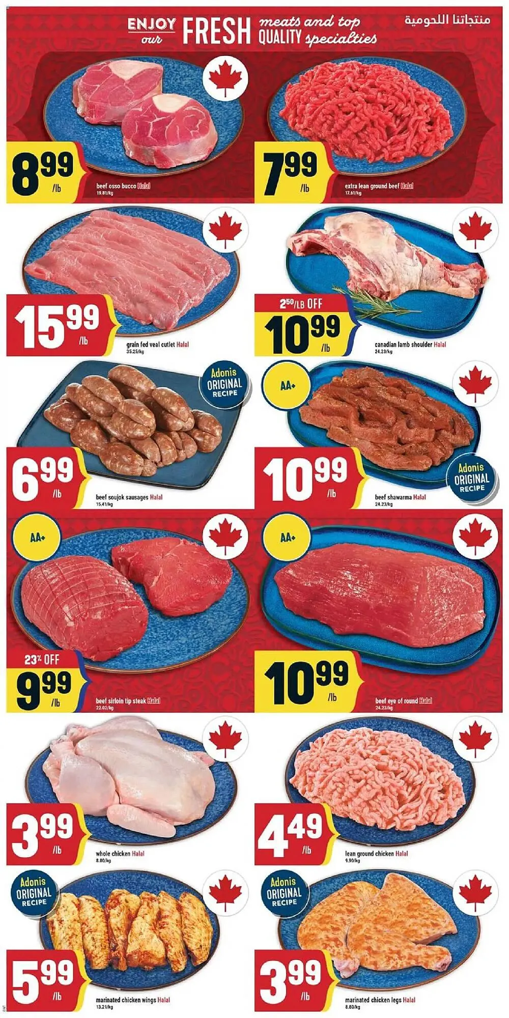 Marché Adonis flyer from March 12 to March 18 2026 - flyer page 3