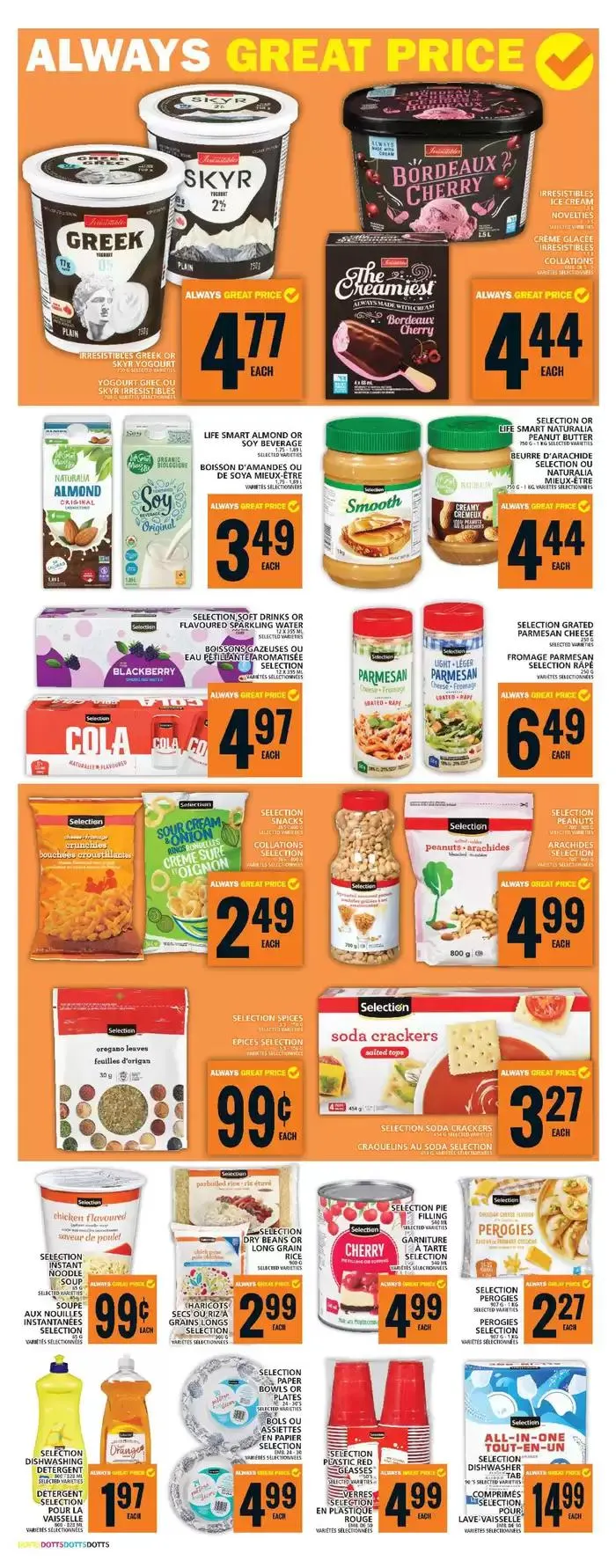 Exclusive bargains from January 23 to January 29 2025 - flyer page 16