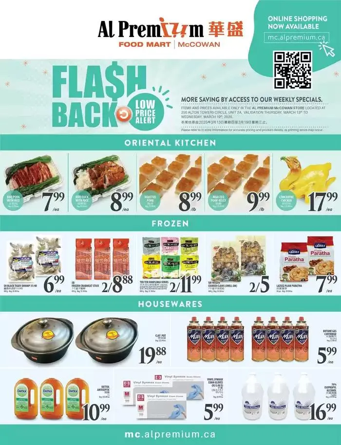 WEEKLY SPECIAL MCCOWAN from March 13 to March 19 2025 - flyer page 6