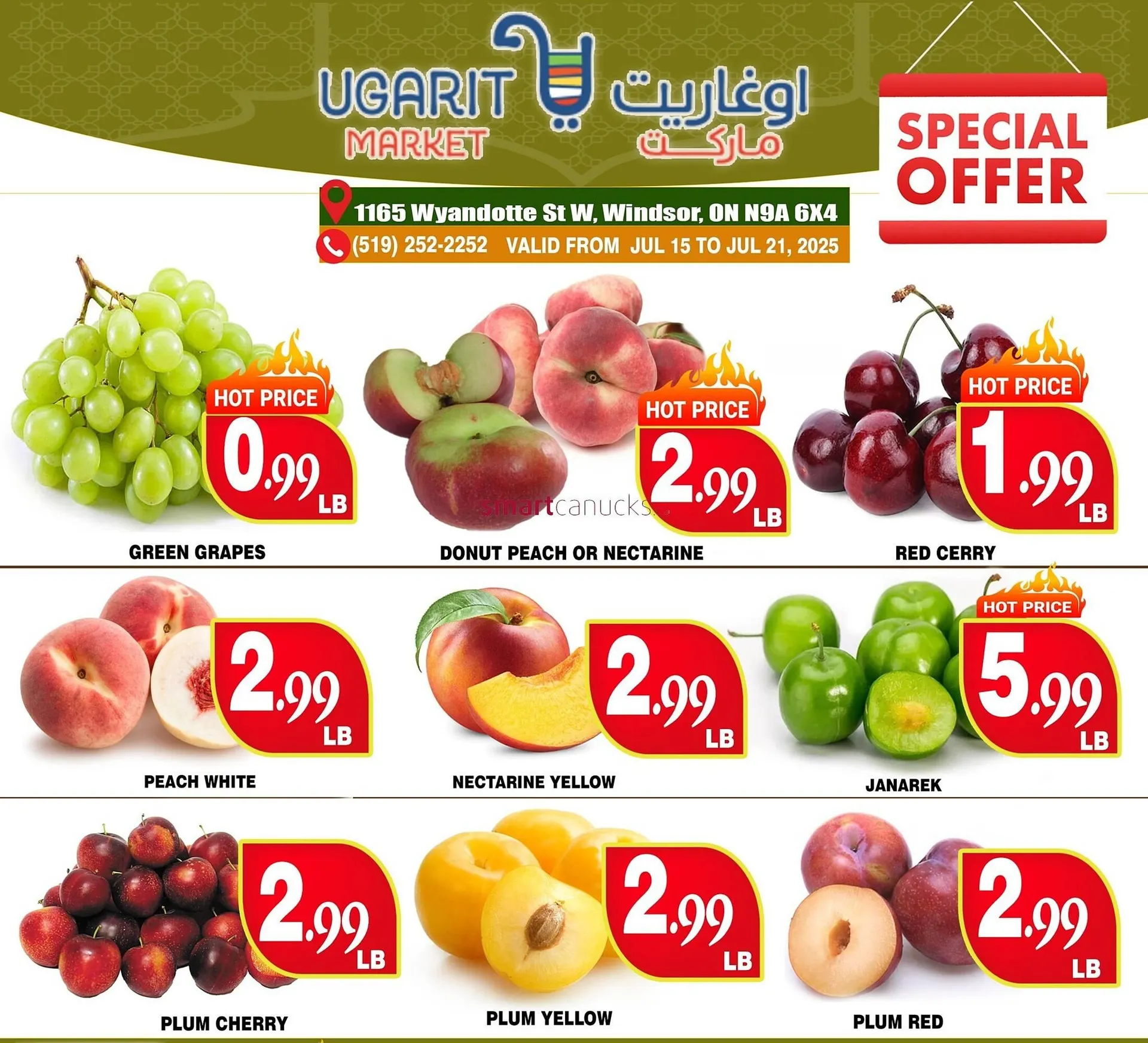 Ugarit Market flyer from July 16 to July 22 2025 - flyer page 3