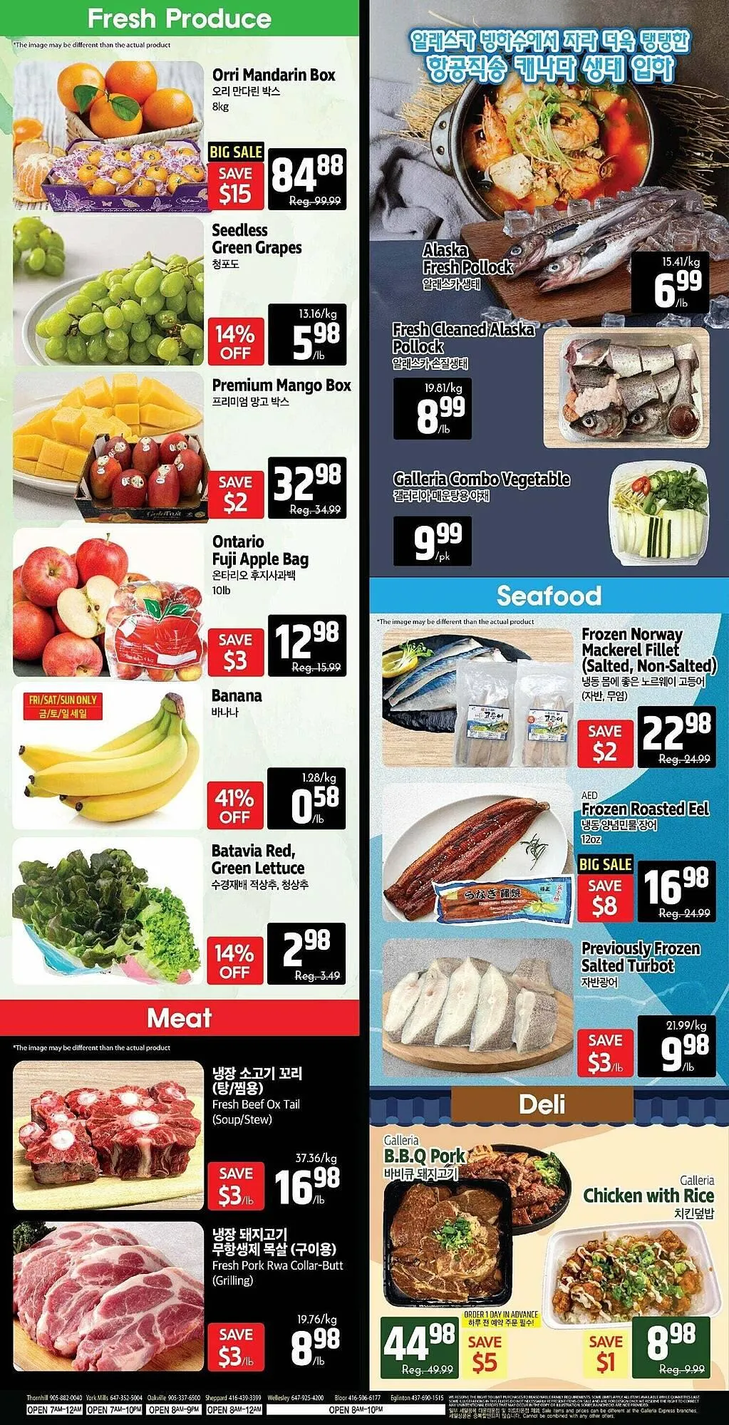 Galleria Supermarket flyer from January 31 to February 7 2025 - flyer page 2