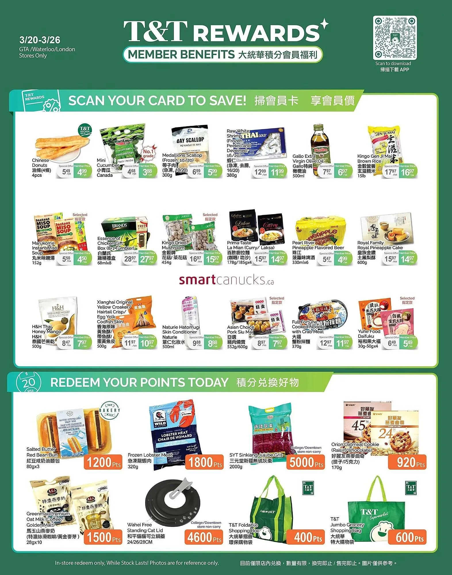 T&T Supermarket flyer from March 20 to March 26 2026 - flyer page 4