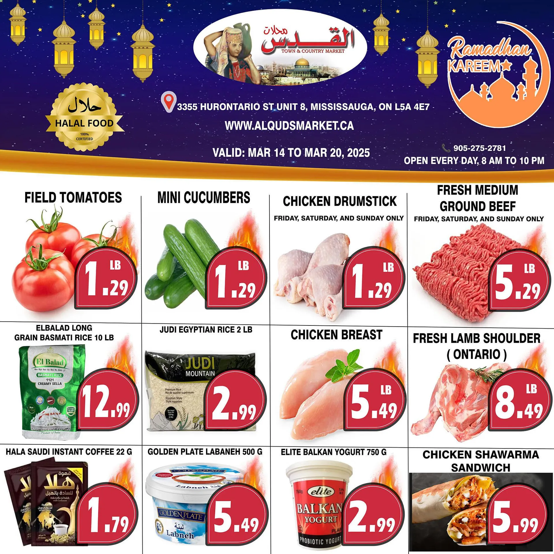 Al-Quds Supermarket flyer - 1