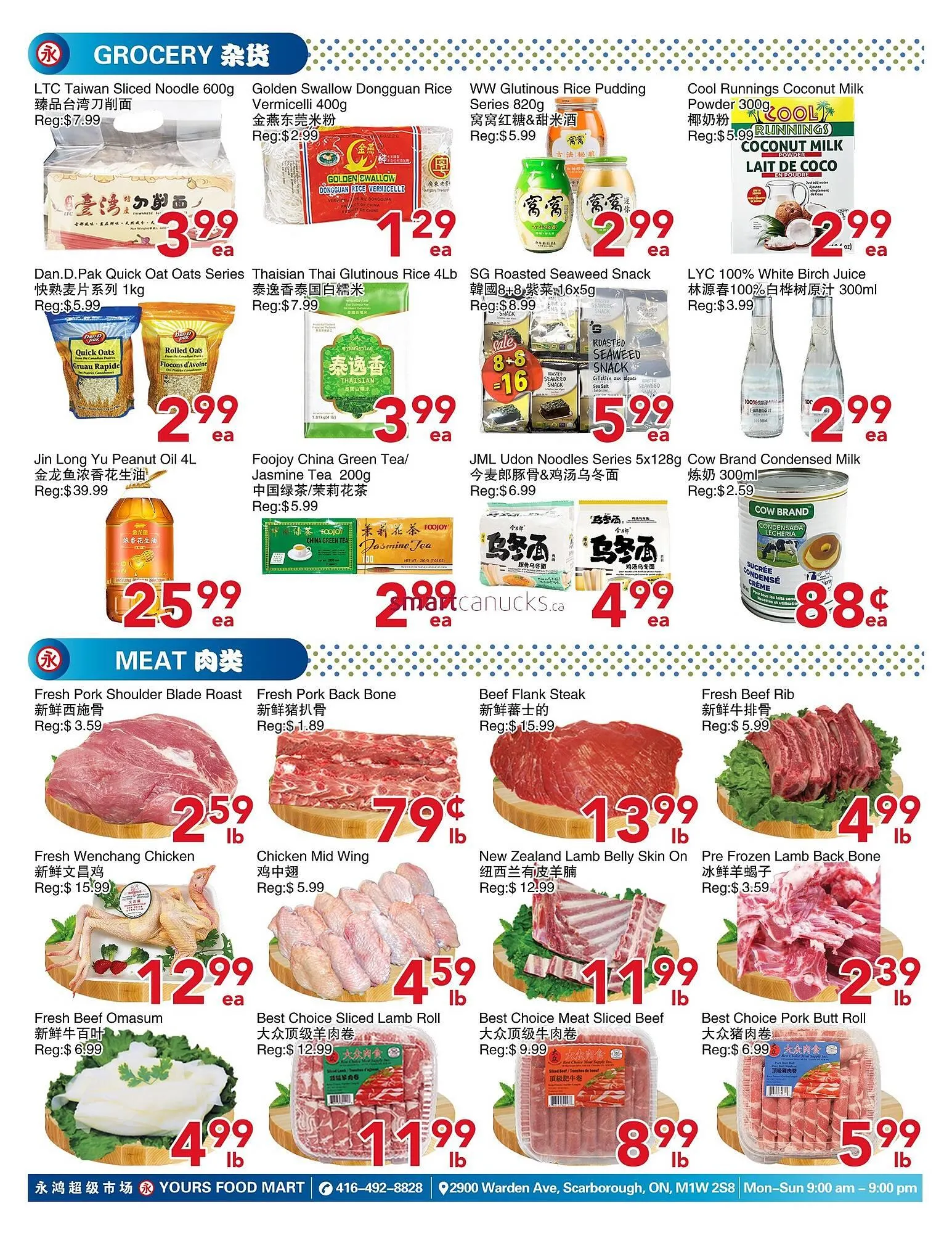 Yours Food Mart flyer from November 28 to December 4 2025 - flyer page 3