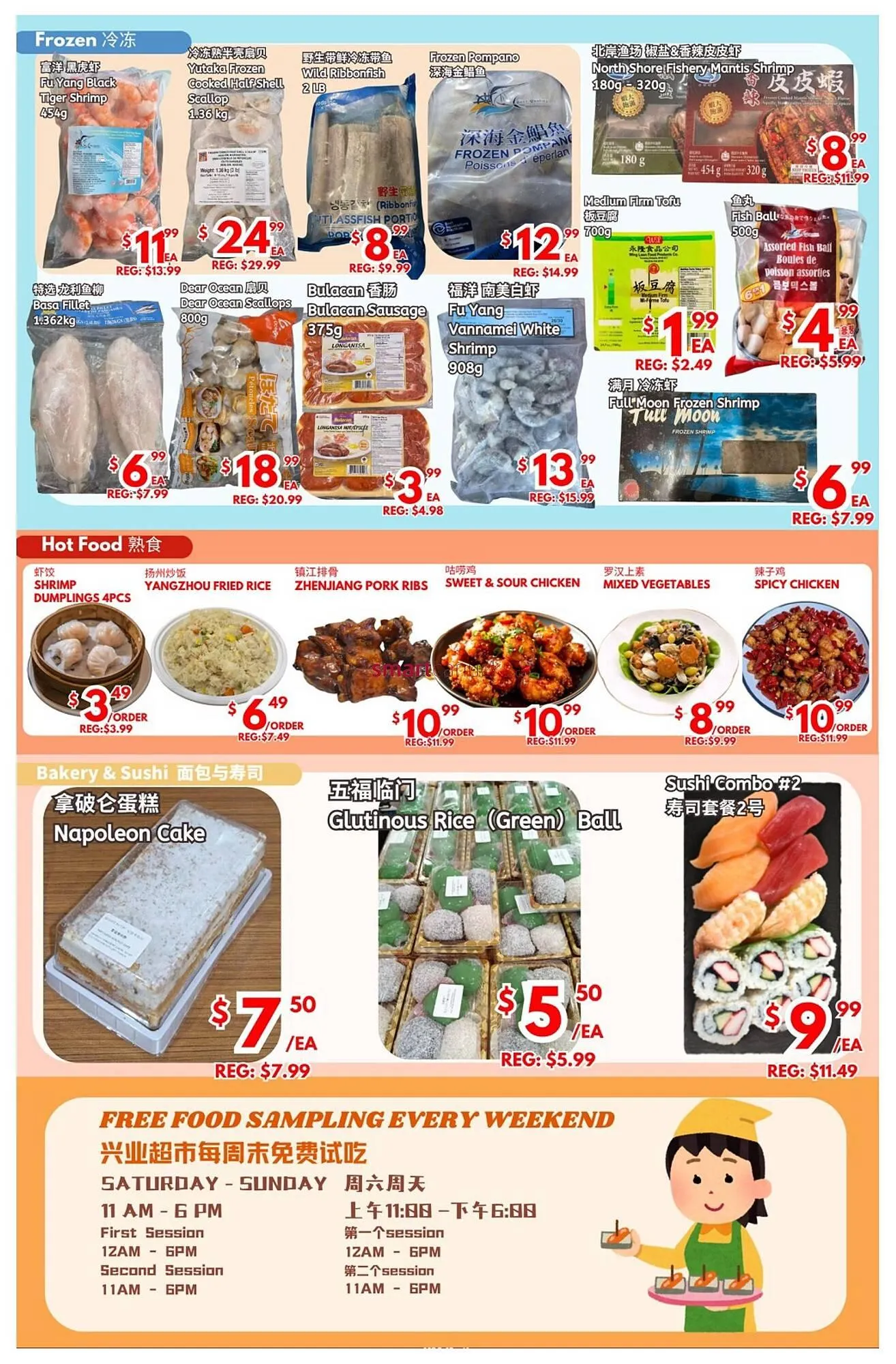 United Supermarket flyer from October 31 to November 6 2025 - flyer page 2