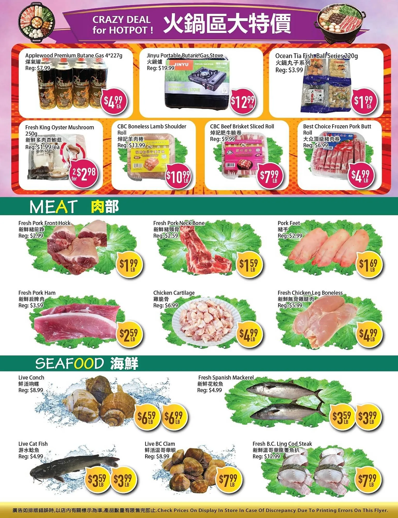 Full Fresh Supermarket flyer from December 12 to December 18 2025 - flyer page 4