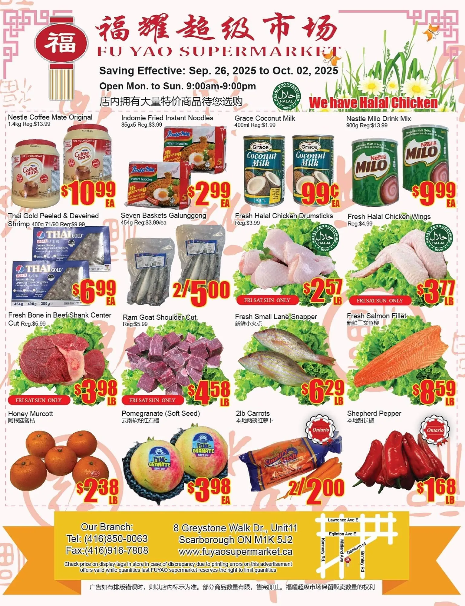 Fu Yao Supermarket flyer from September 26 to October 2 2025 - flyer page 1