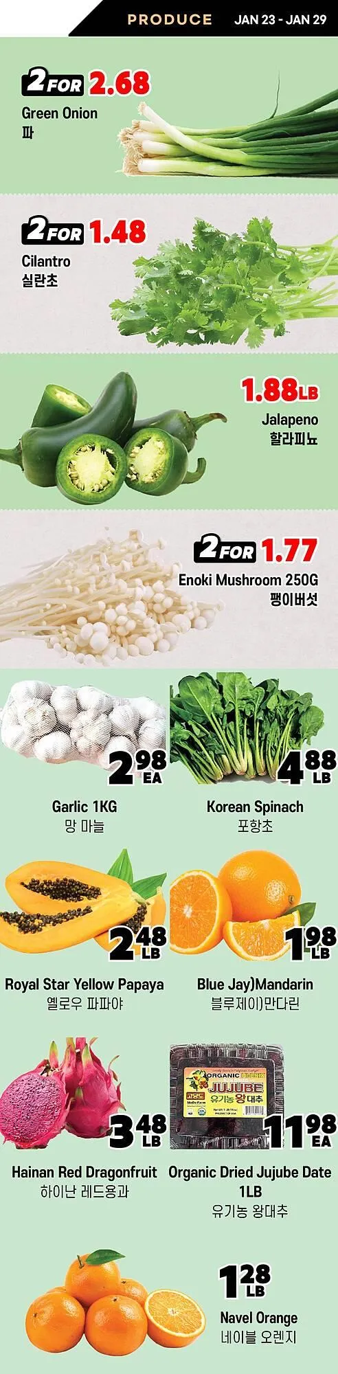 H-Mart flyer from January 23 to January 29 2026 - flyer page 8