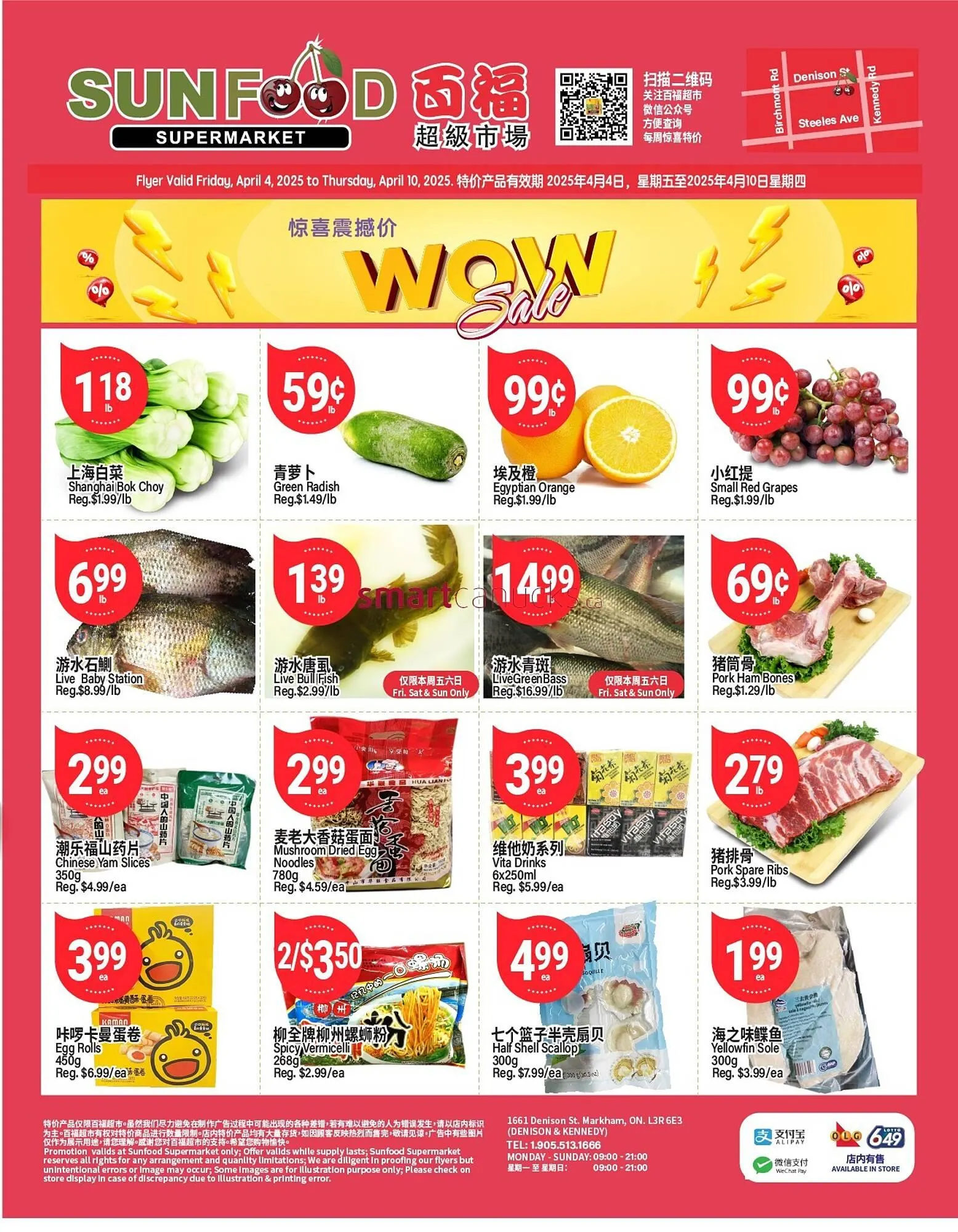 SunFood Supermarket flyer - 1