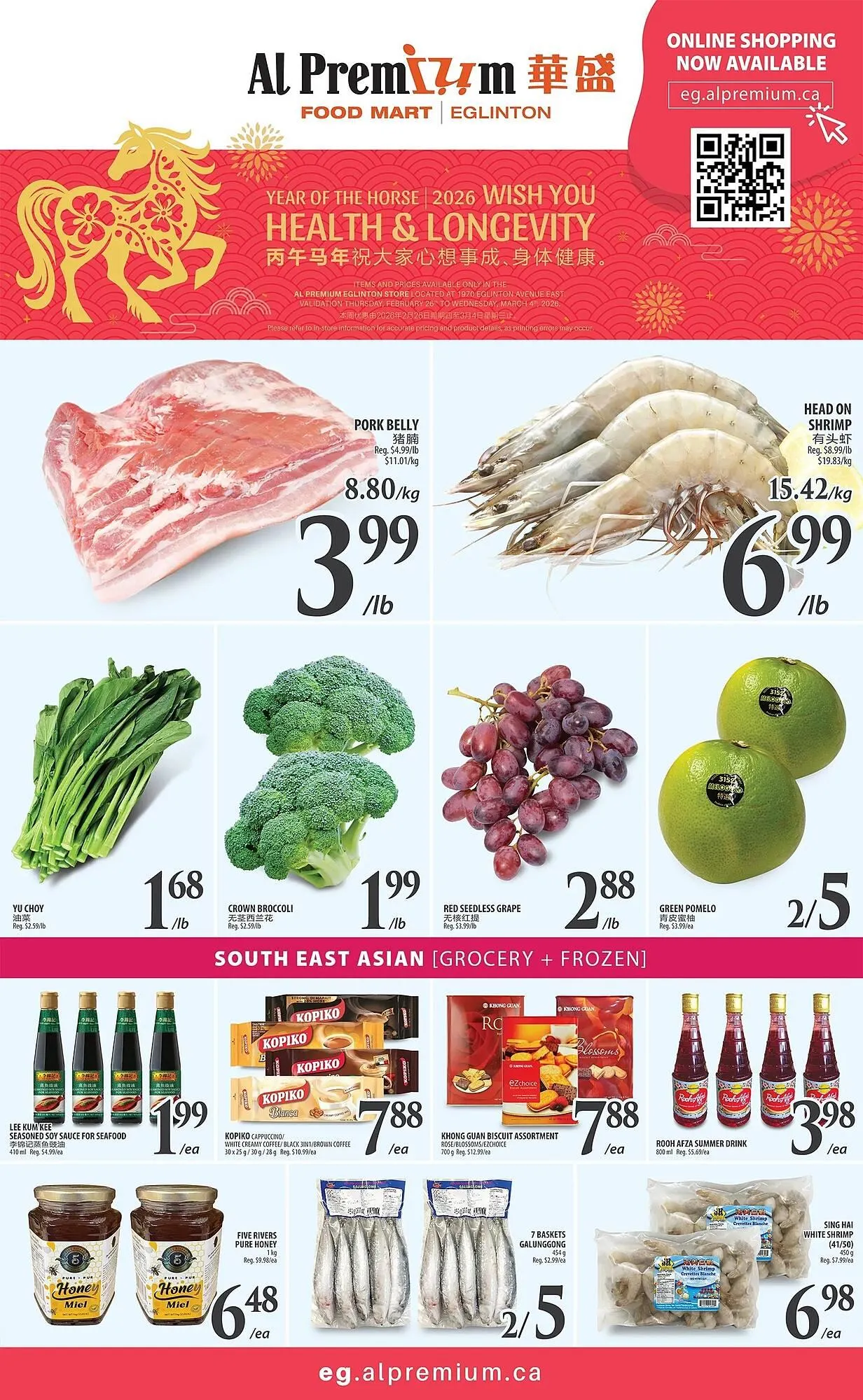 Al Premium Food Mart flyer from February 26 to March 4 2026 - flyer page 1
