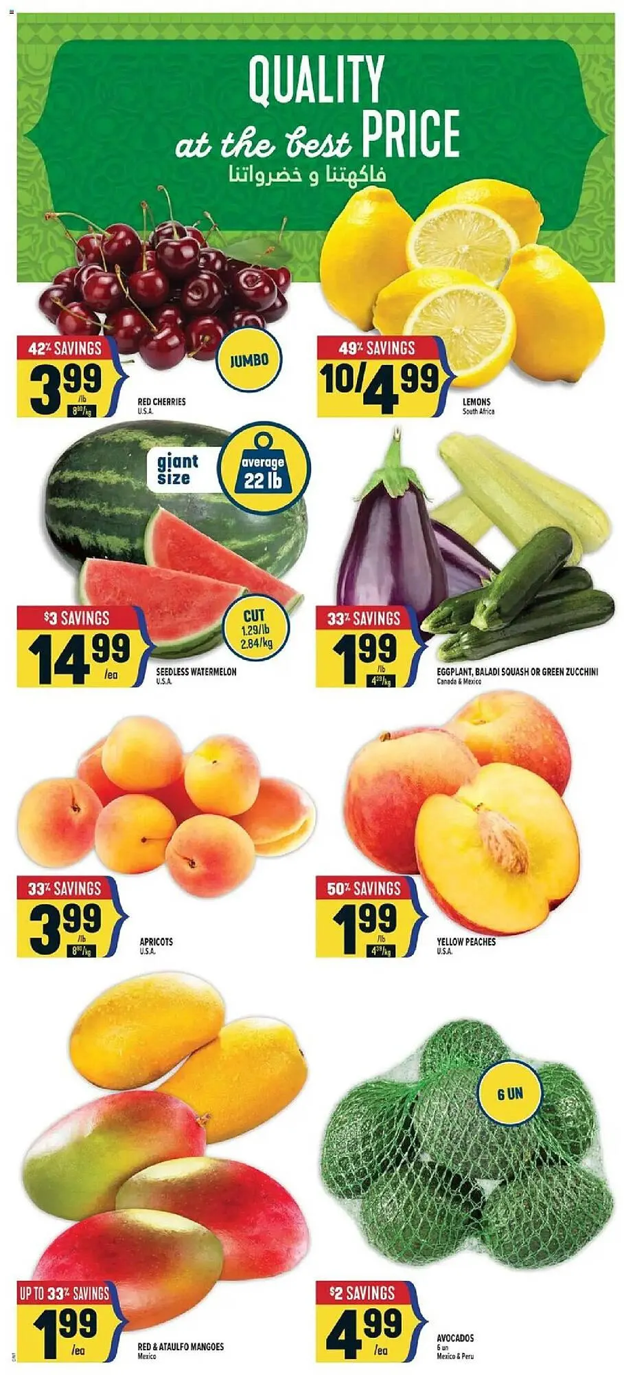 Marché Adonis flyer from July 17 to July 24 2025 - flyer page 4