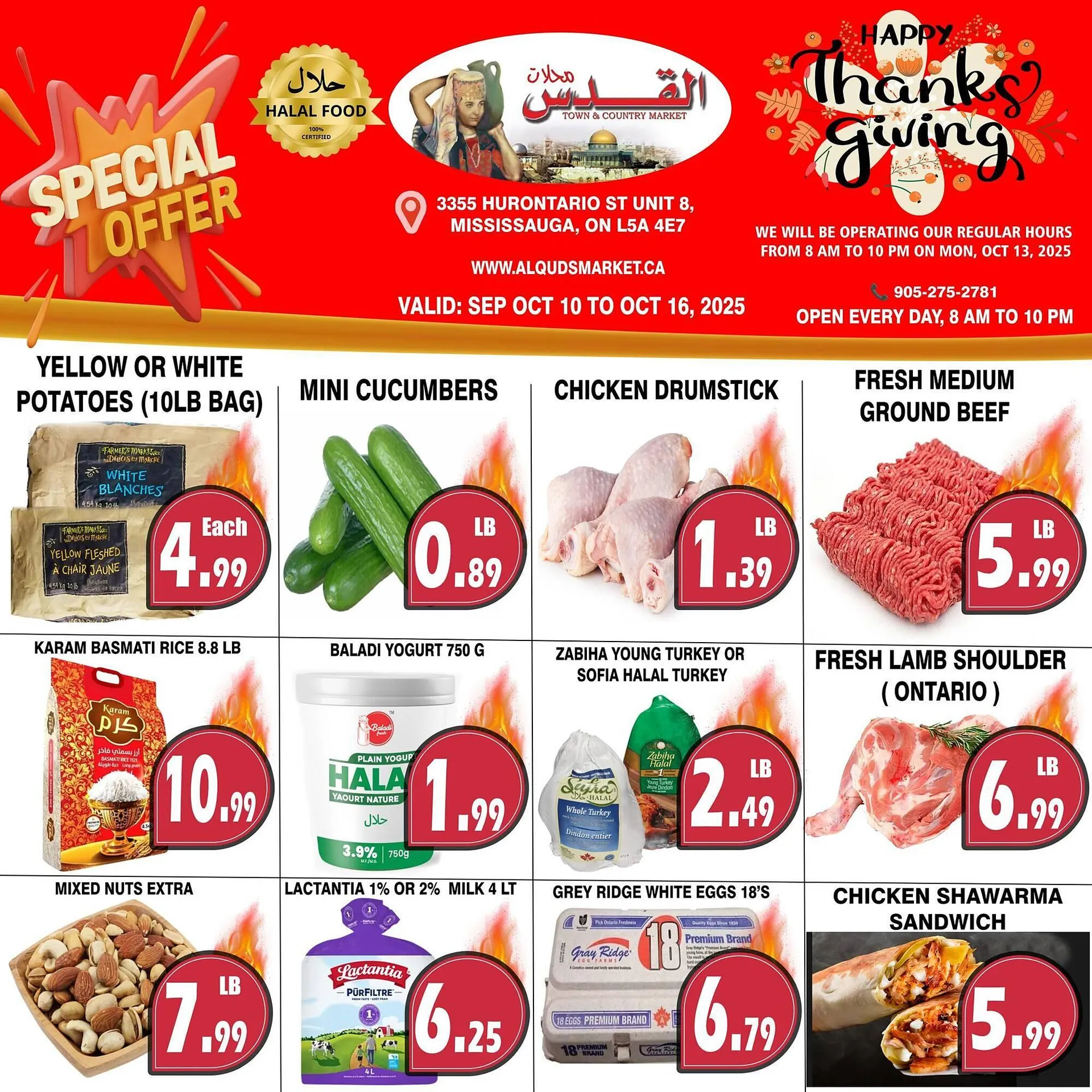 Al-Quds Supermarket flyer from October 10 to October 16 2025 - flyer page 1