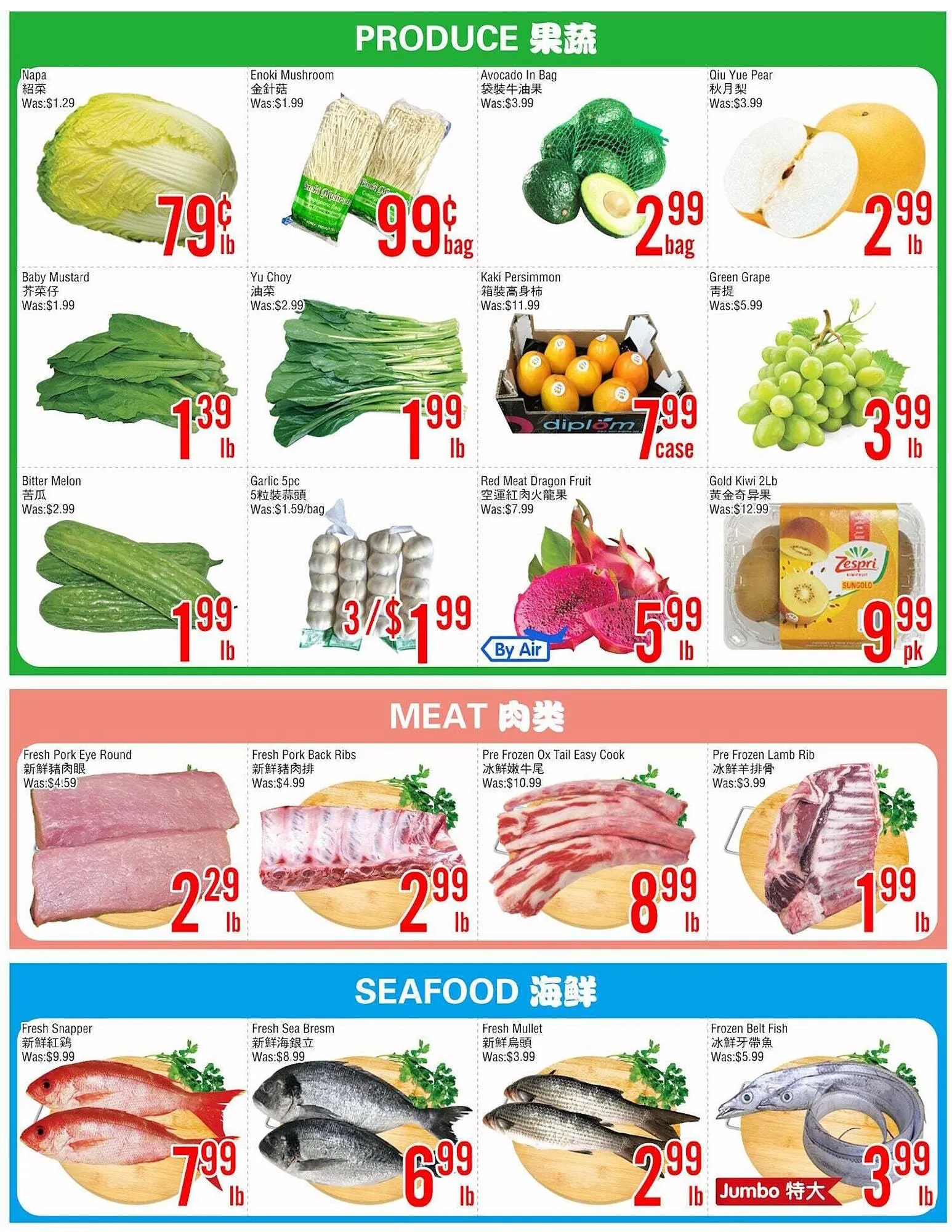 Fresh Value flyer from December 5 to December 12 2025 - flyer page 2