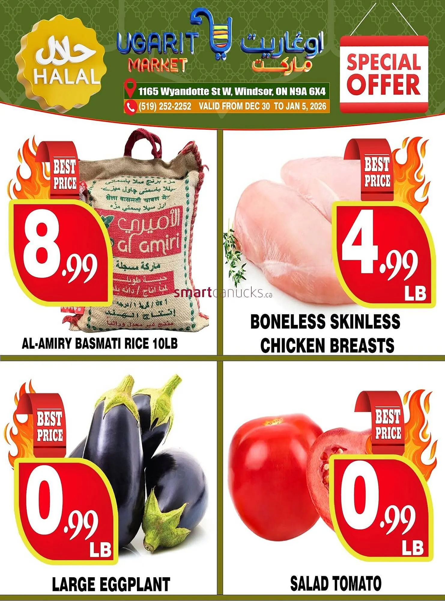 Ugarit Market flyer from December 30 to January 5 2026 - flyer page 1