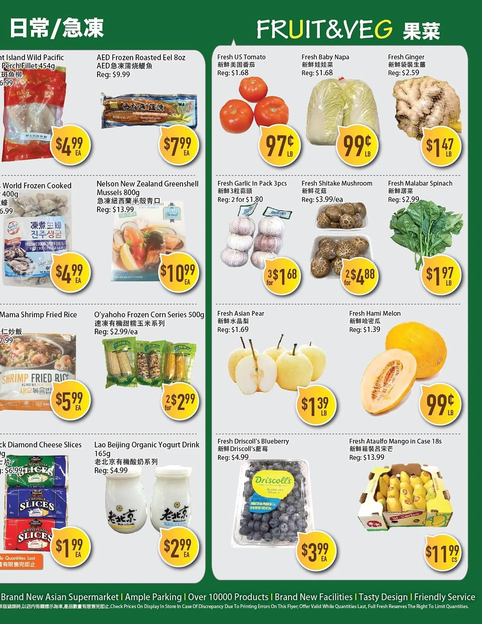 Full Fresh Supermarket flyer from July 2 to July 21 2025 - flyer page 3