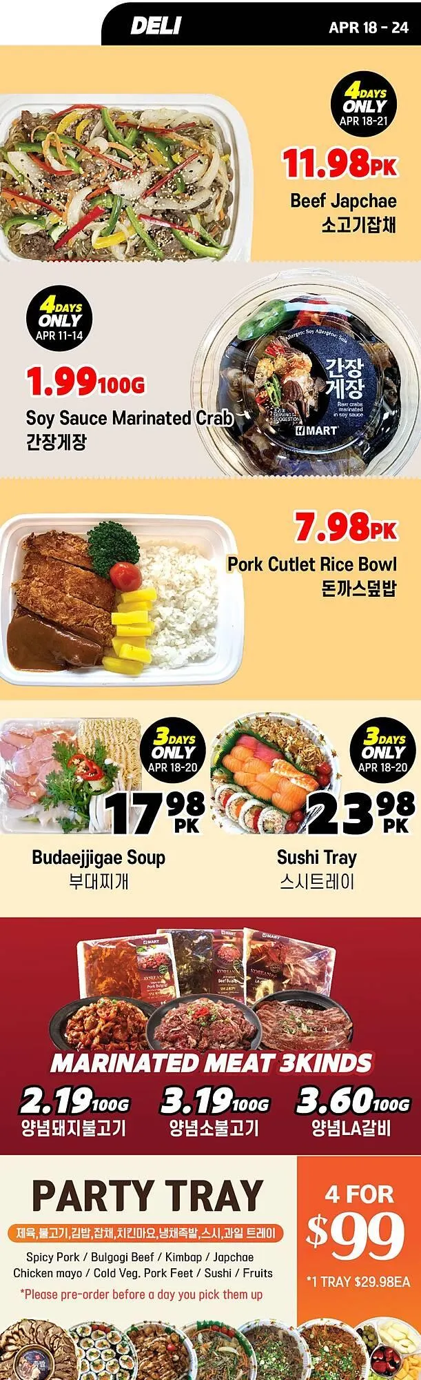 H-Mart flyer from April 18 to April 24 2025 - flyer page 14