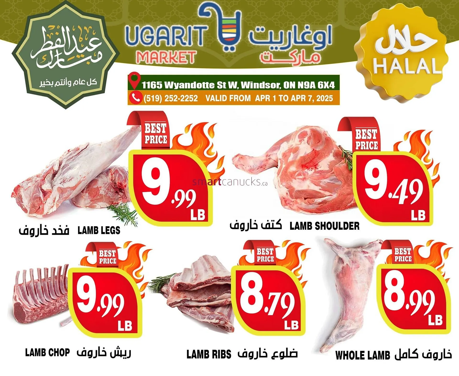 Ugarit Market flyer from April 3 to April 9 2025 - flyer page 4