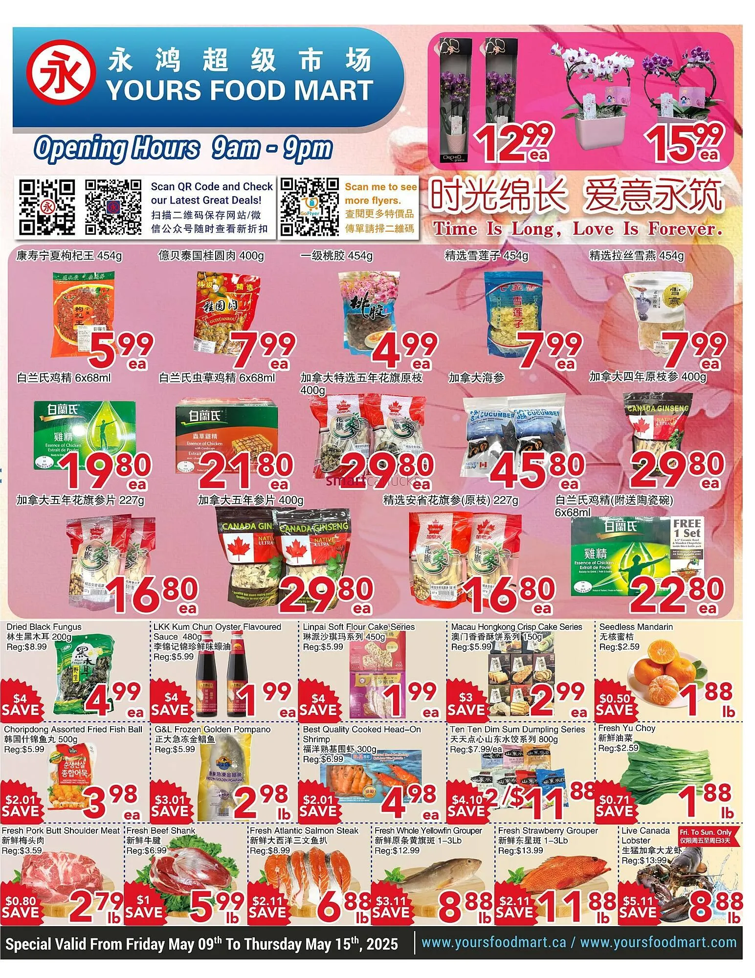 Yours Food Mart flyer - 1