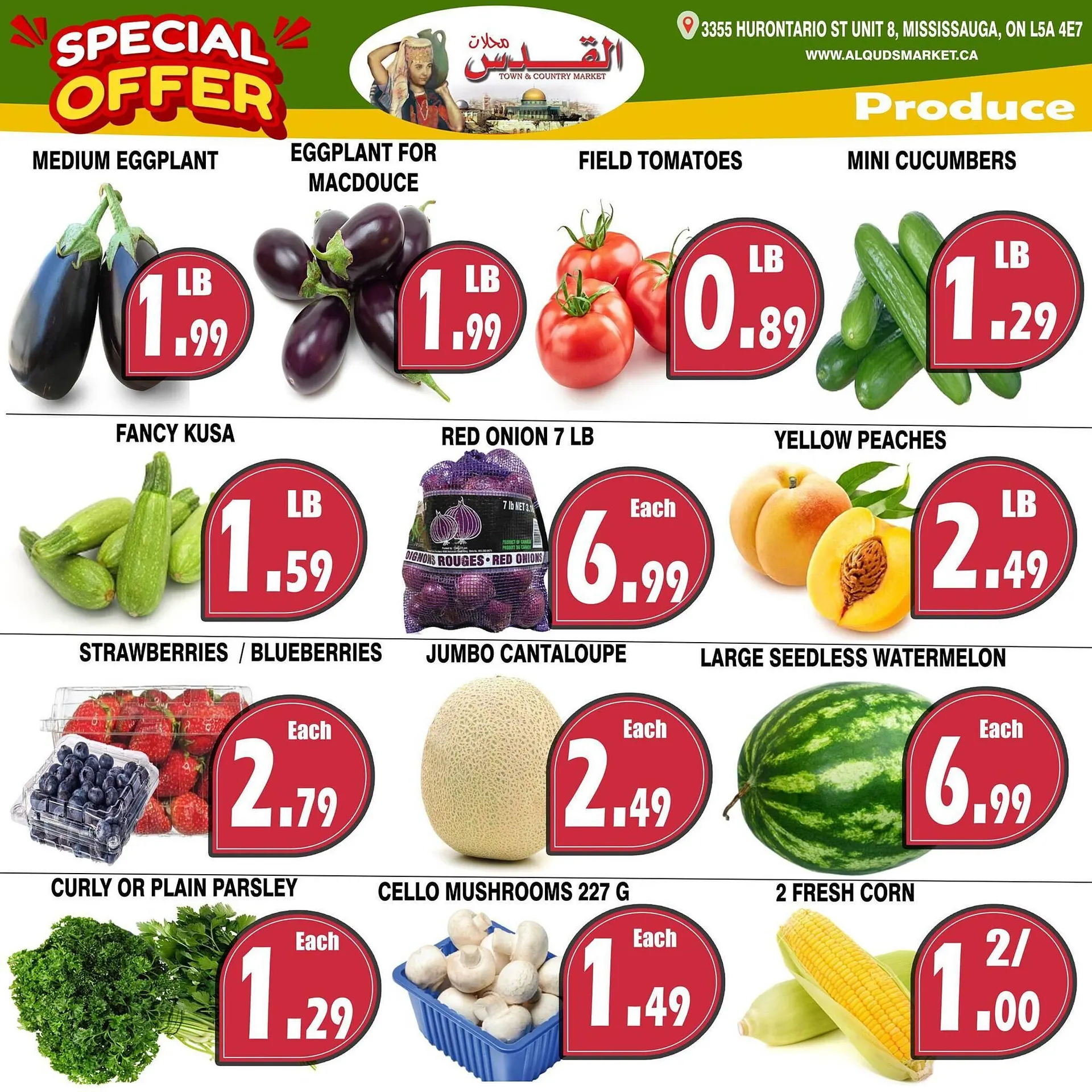 Al-Quds Supermarket flyer from August 1 to August 7 2025 - flyer page 3