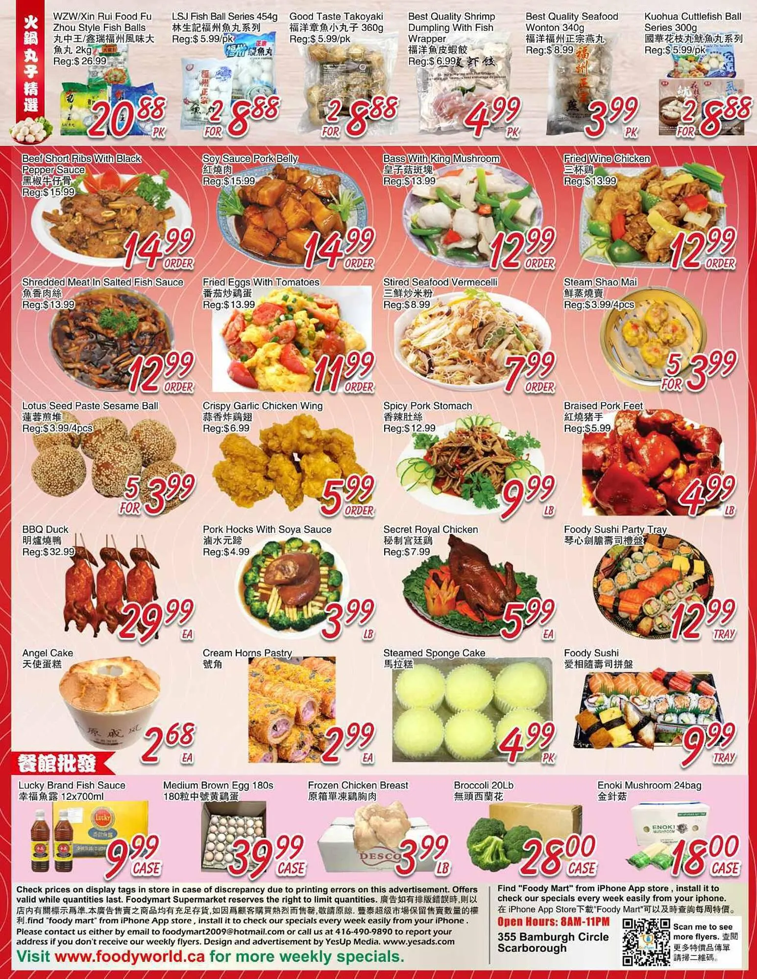 Foody Mart flyer from December 4 to December 10 2025 - flyer page 4