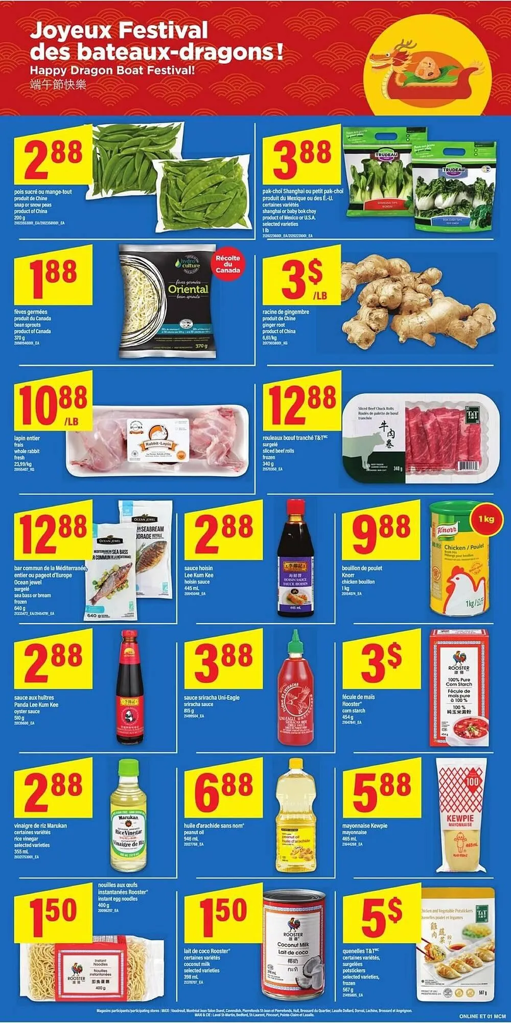 Maxi flyer from May 19 to June 2 2025 - flyer page 8