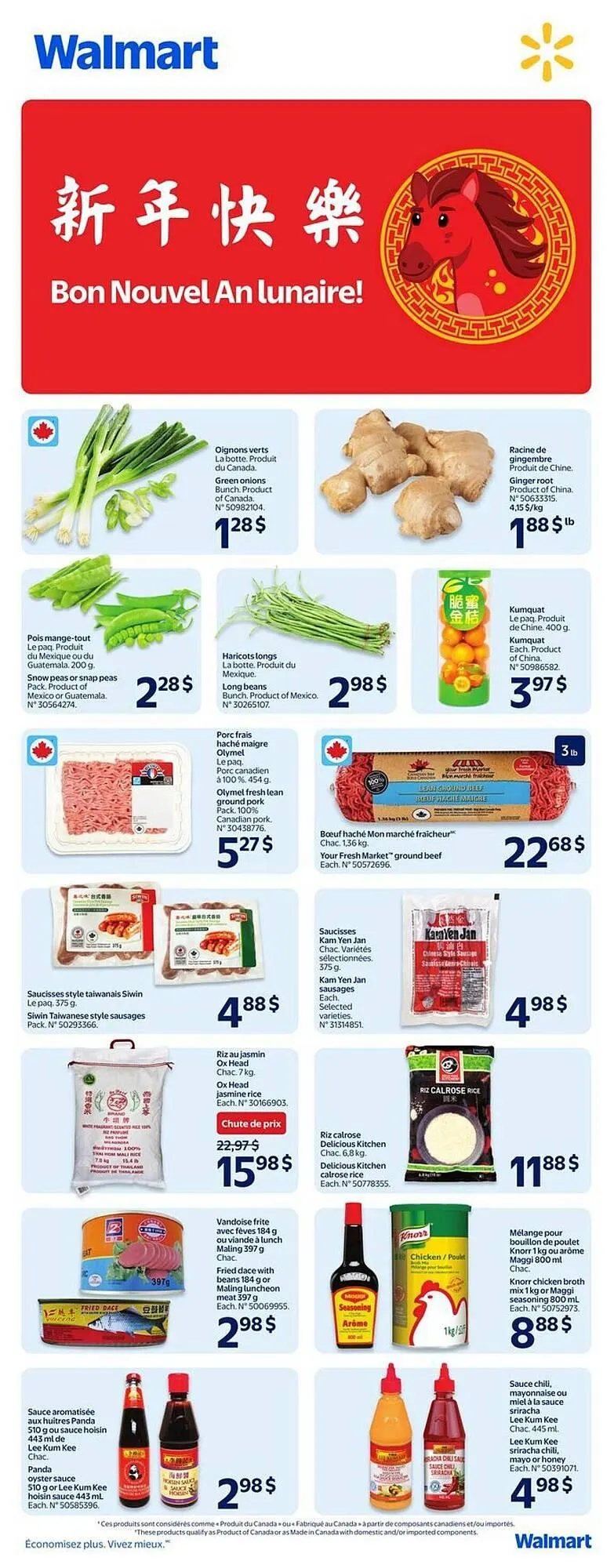 Walmart flyer from February 5 to February 11 2026 - flyer page 12