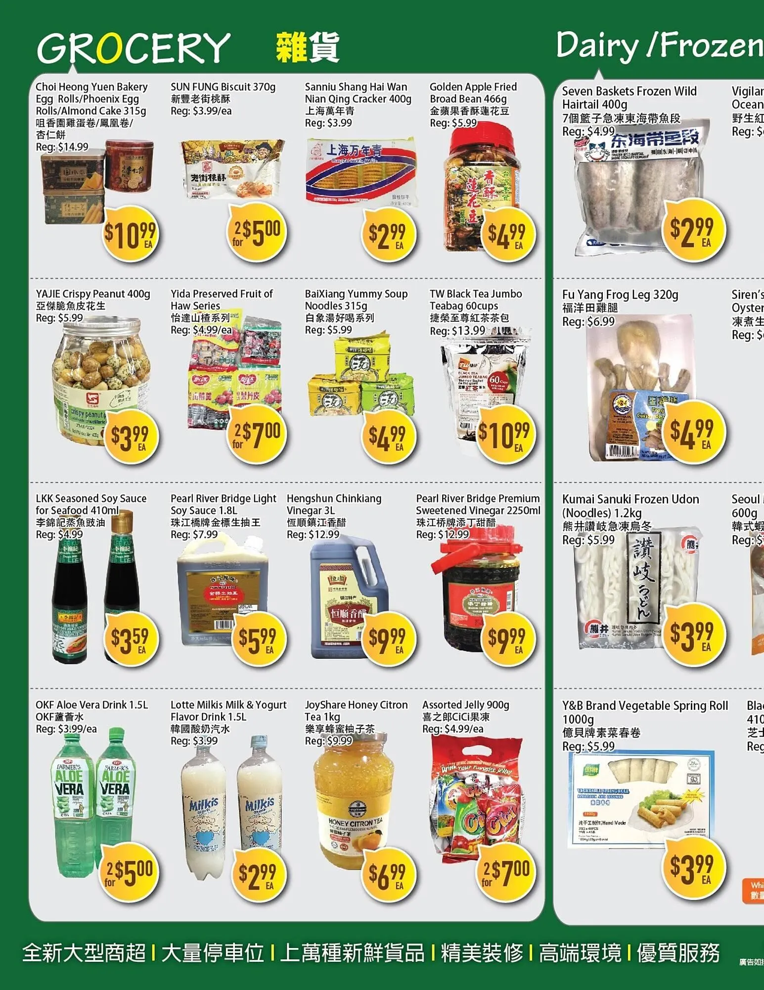 Full Fresh Supermarket flyer from July 2 to July 21 2025 - flyer page 2