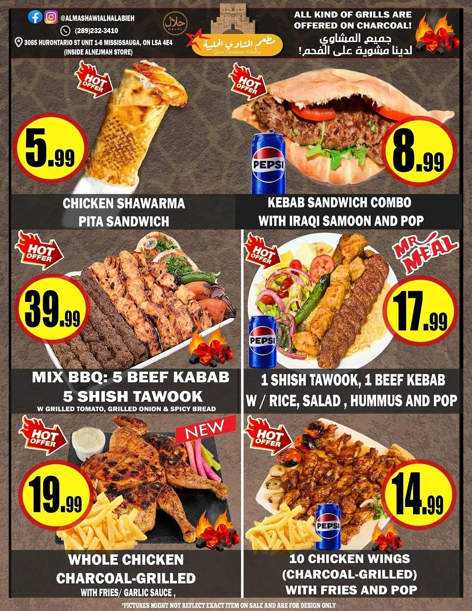 Alnejmah flyer from March 6 to March 12 2026 - flyer page 11