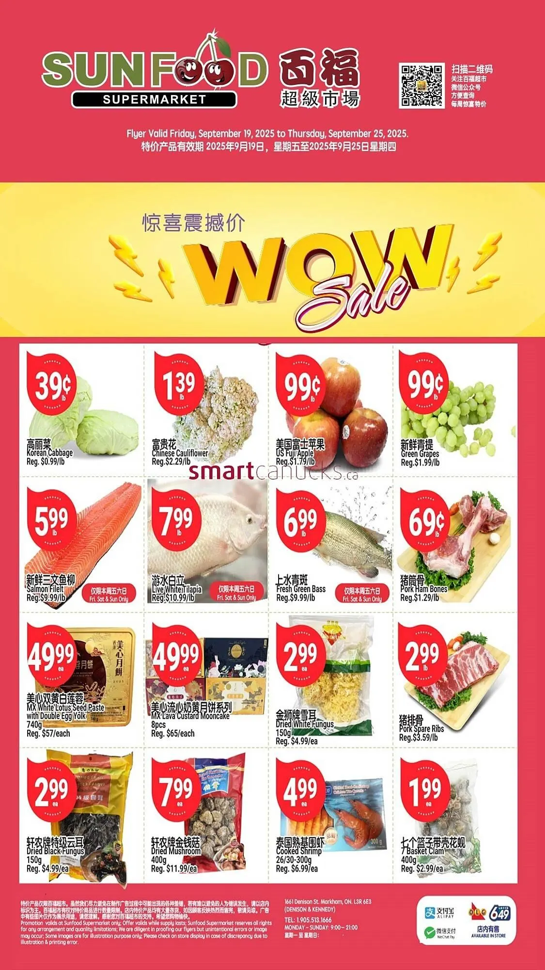 SunFood Supermarket flyer from September 19 to September 25 2025 - flyer page 1