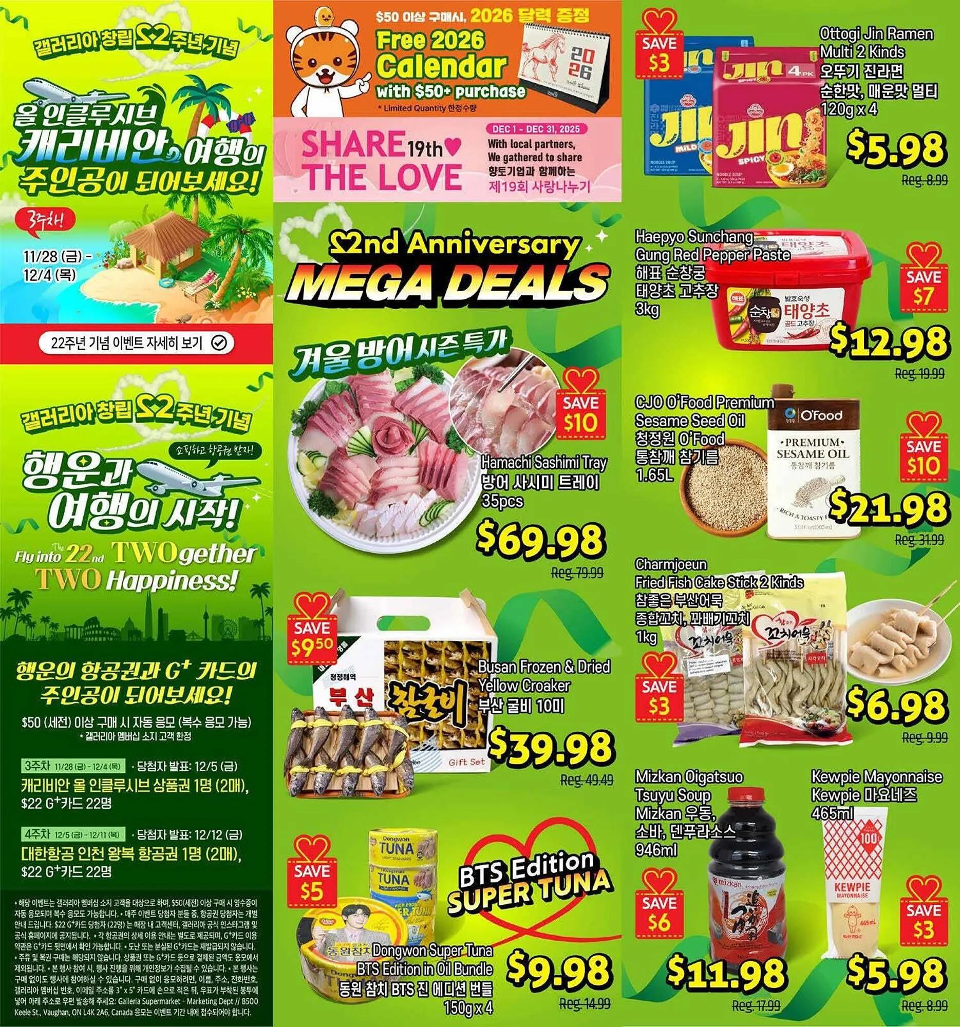 Galleria Supermarket flyer from November 28 to December 5 2025 - flyer page 1