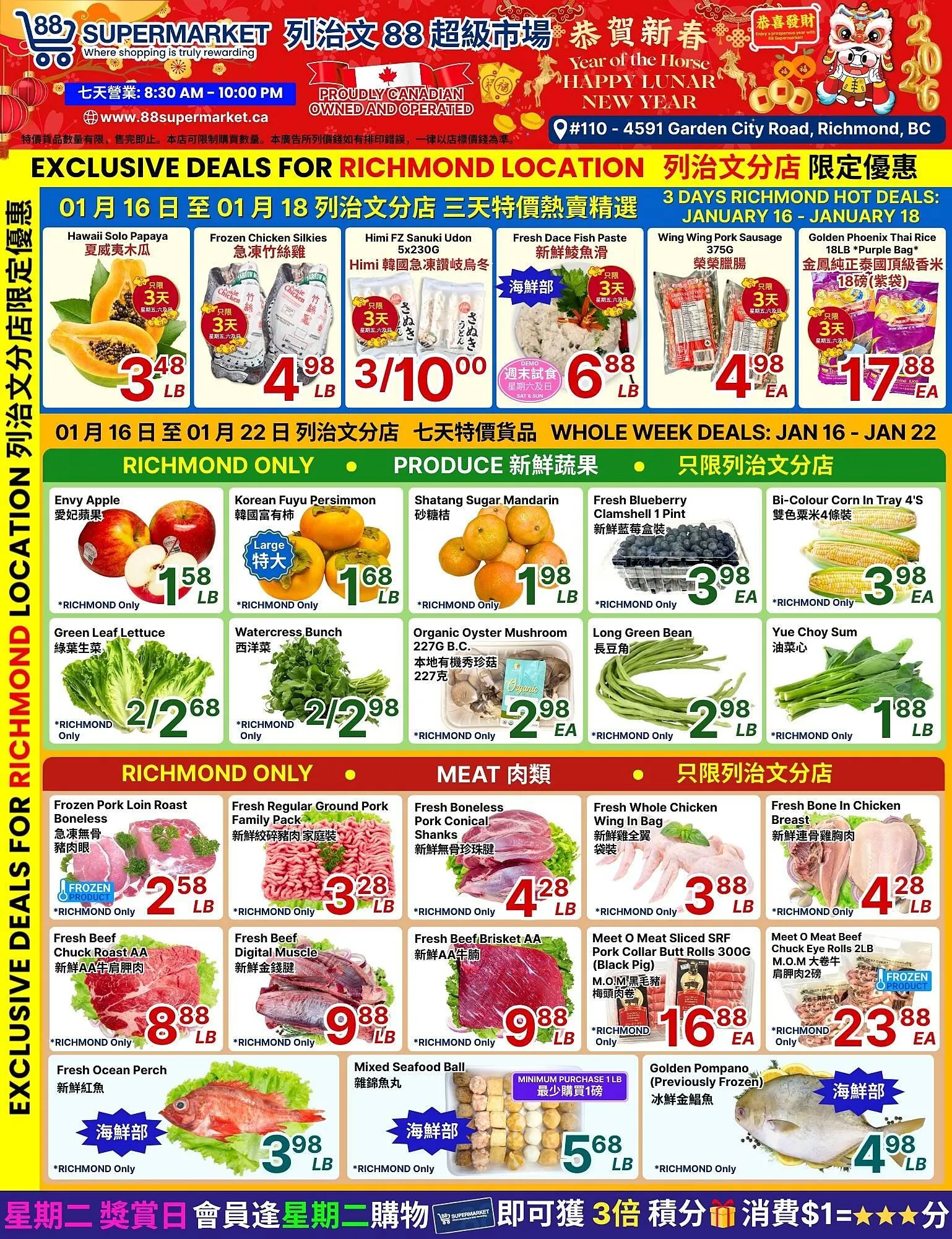 88 Supermarket flyer from January 16 to January 22 2026 - flyer page 3