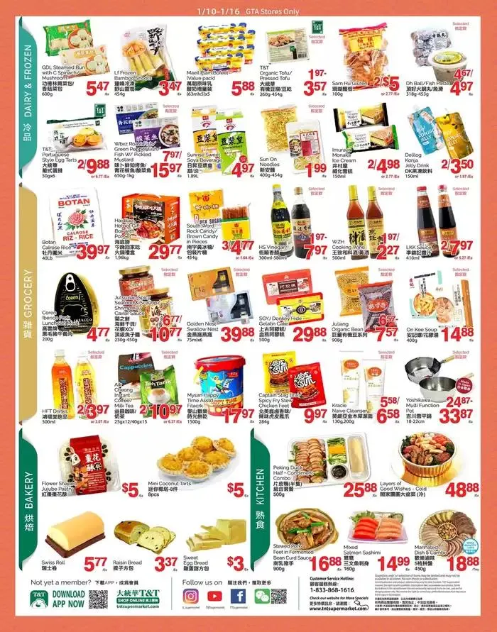 Offers for bargain hunters from January 10 to January 16 2025 - flyer page 3