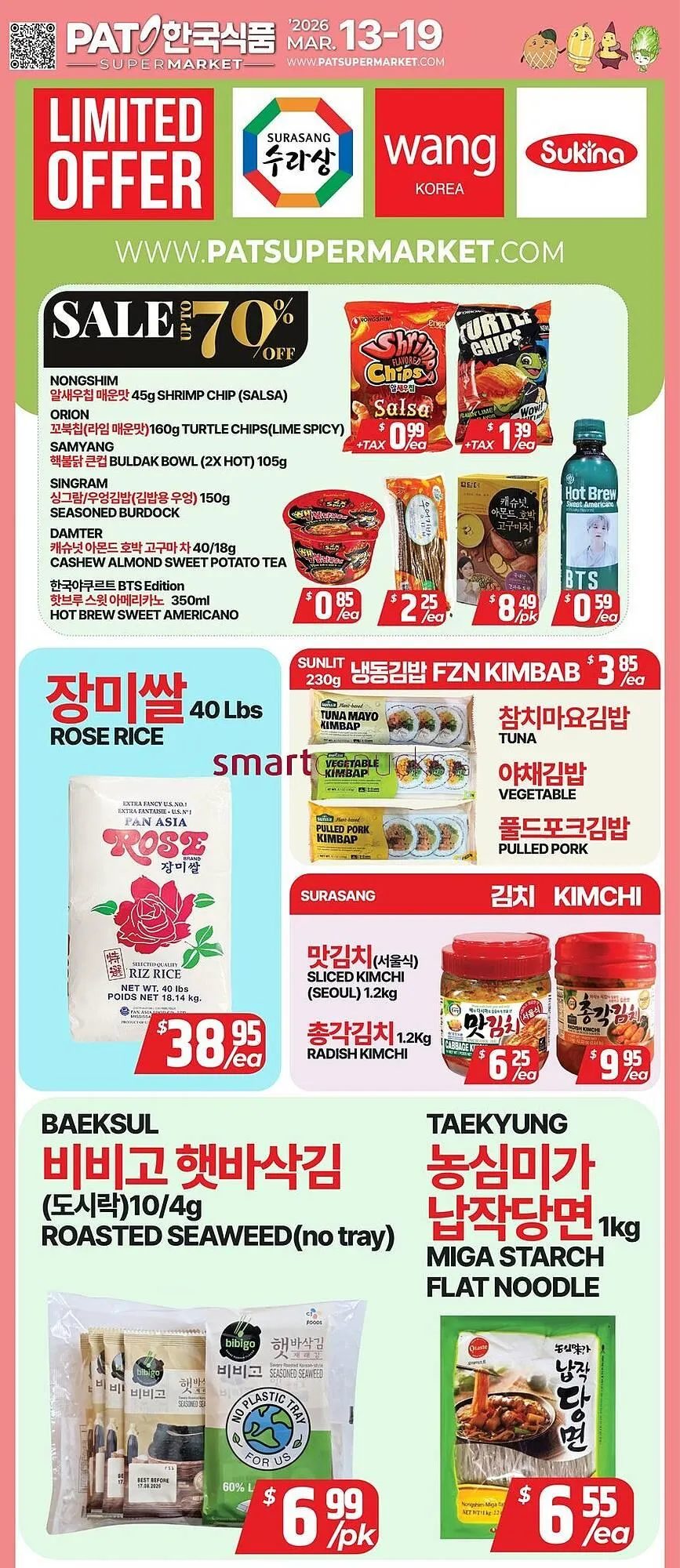 PAT Mart flyer - 1