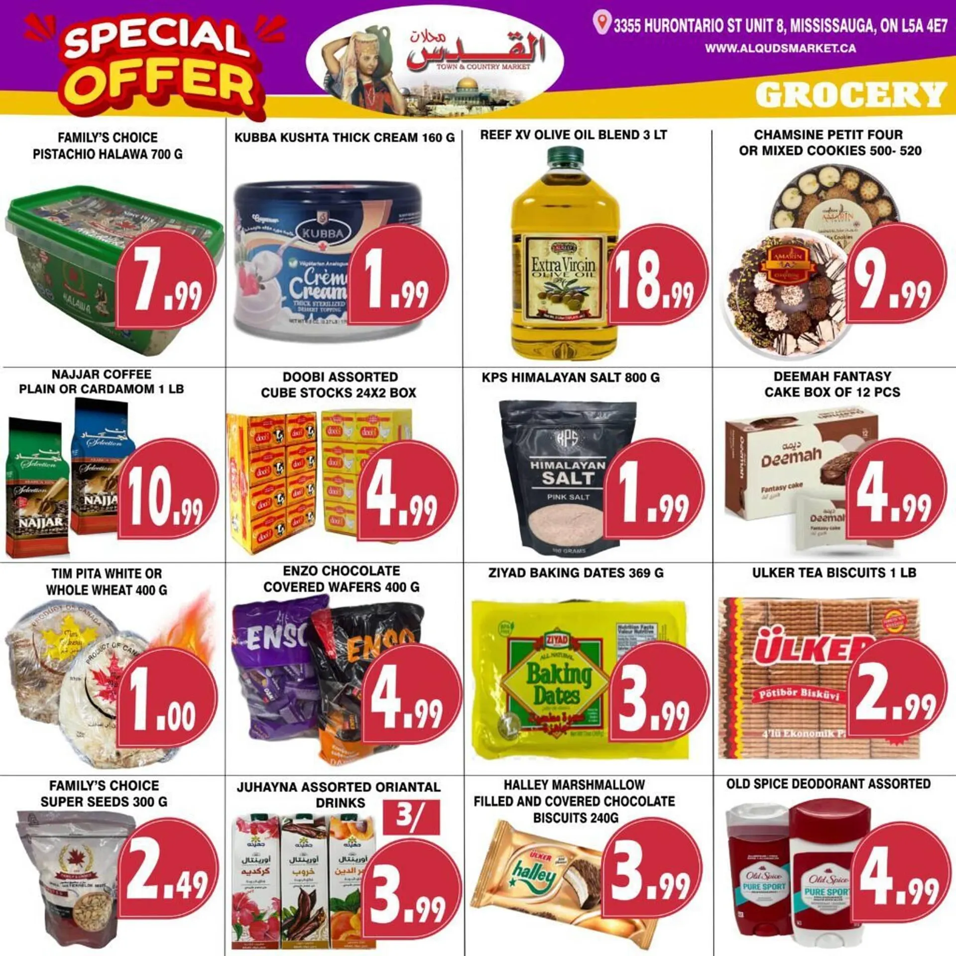 Al-Quds Supermarket flyer from August 8 to August 14 2025 - flyer page 5