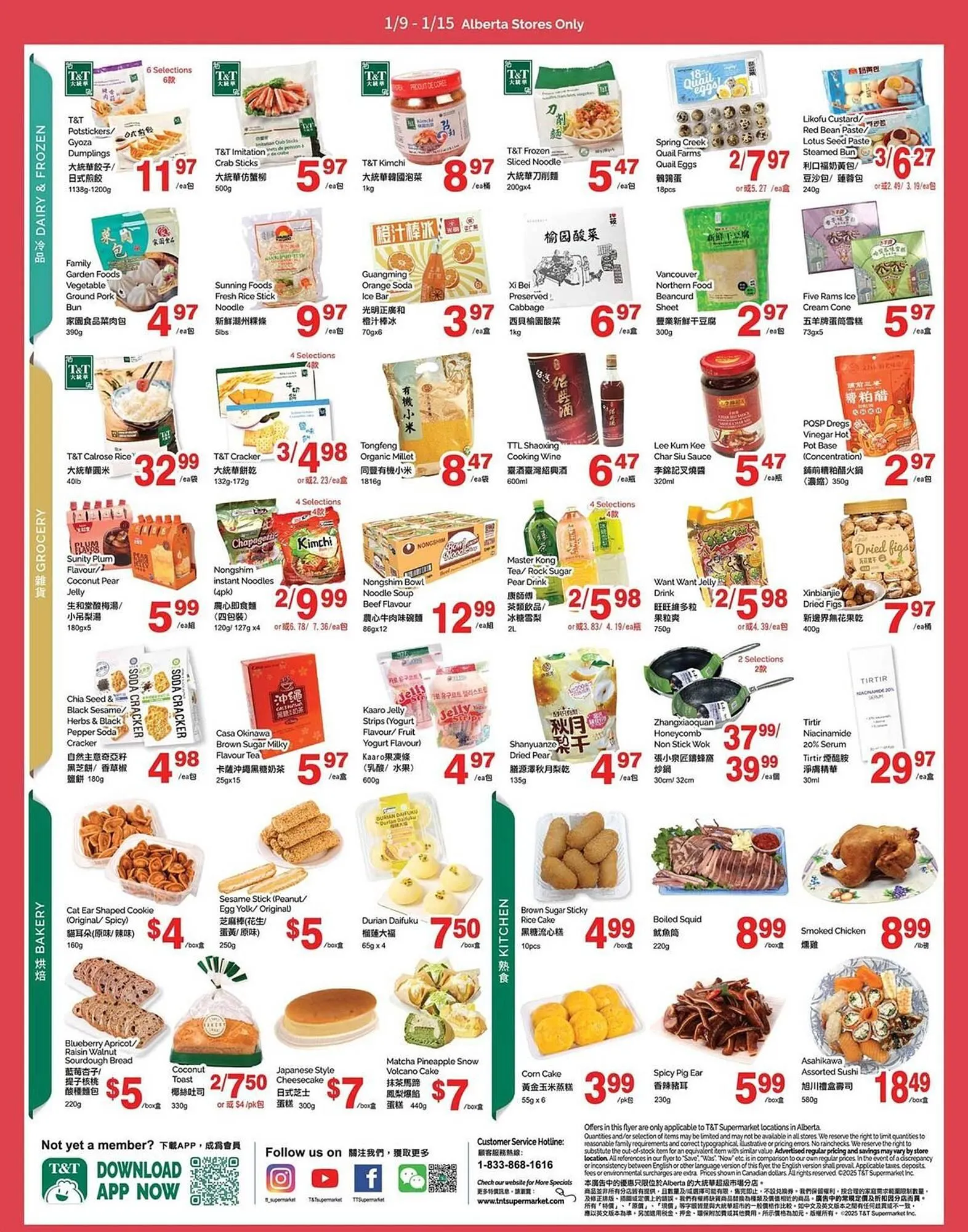 T&T Supermarket flyer from January 9 to January 15 2026 - flyer page 3
