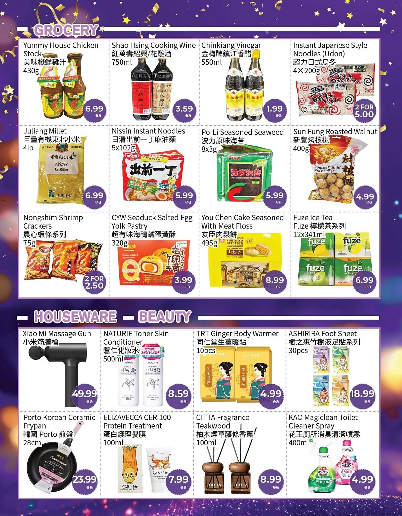 FreshWay Foodmart flyer from December 26 to January 1 2026 - flyer page 2